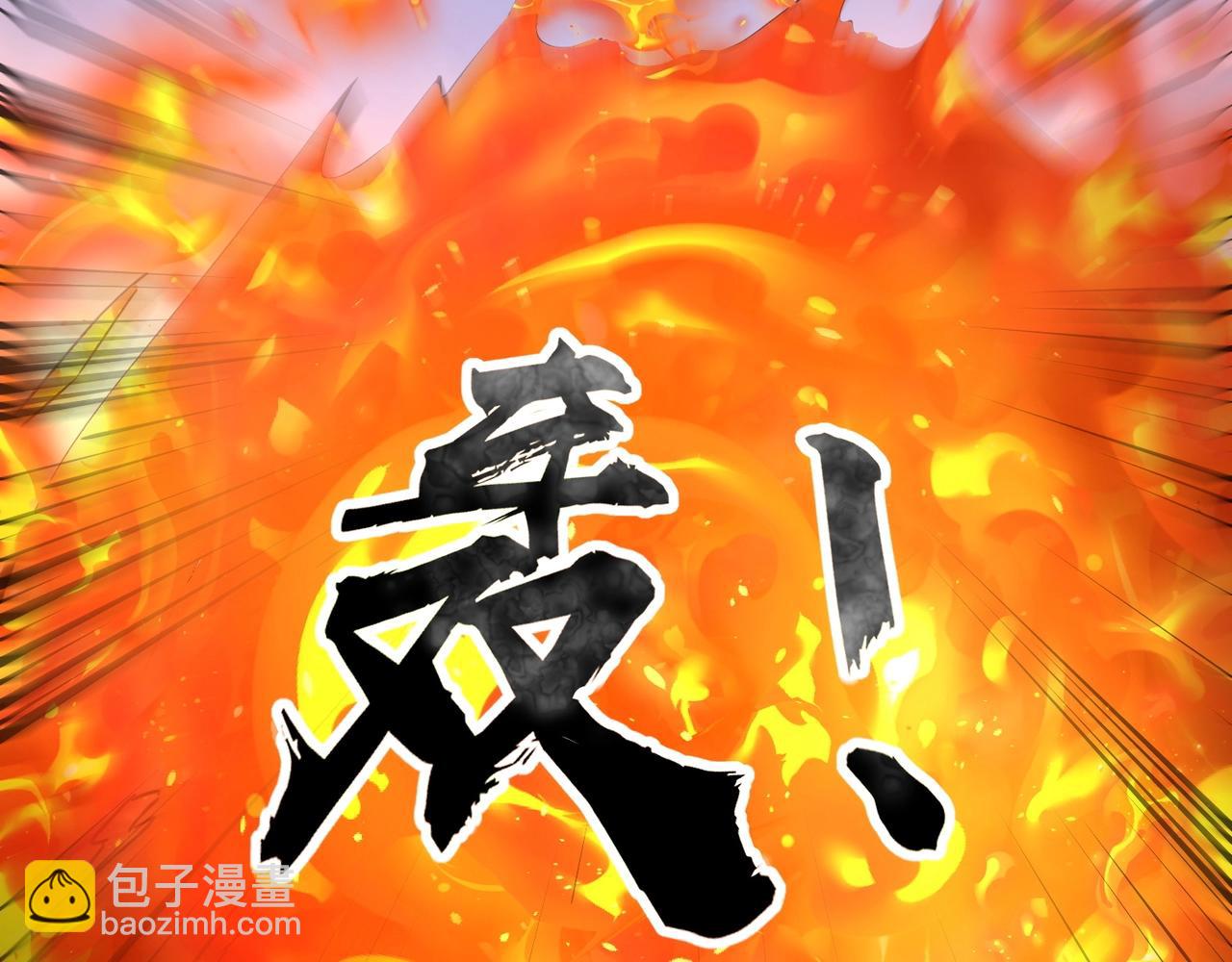 第33话 凤九登场！我可没让你把学校毁了啊！！！(1/4)-第33话