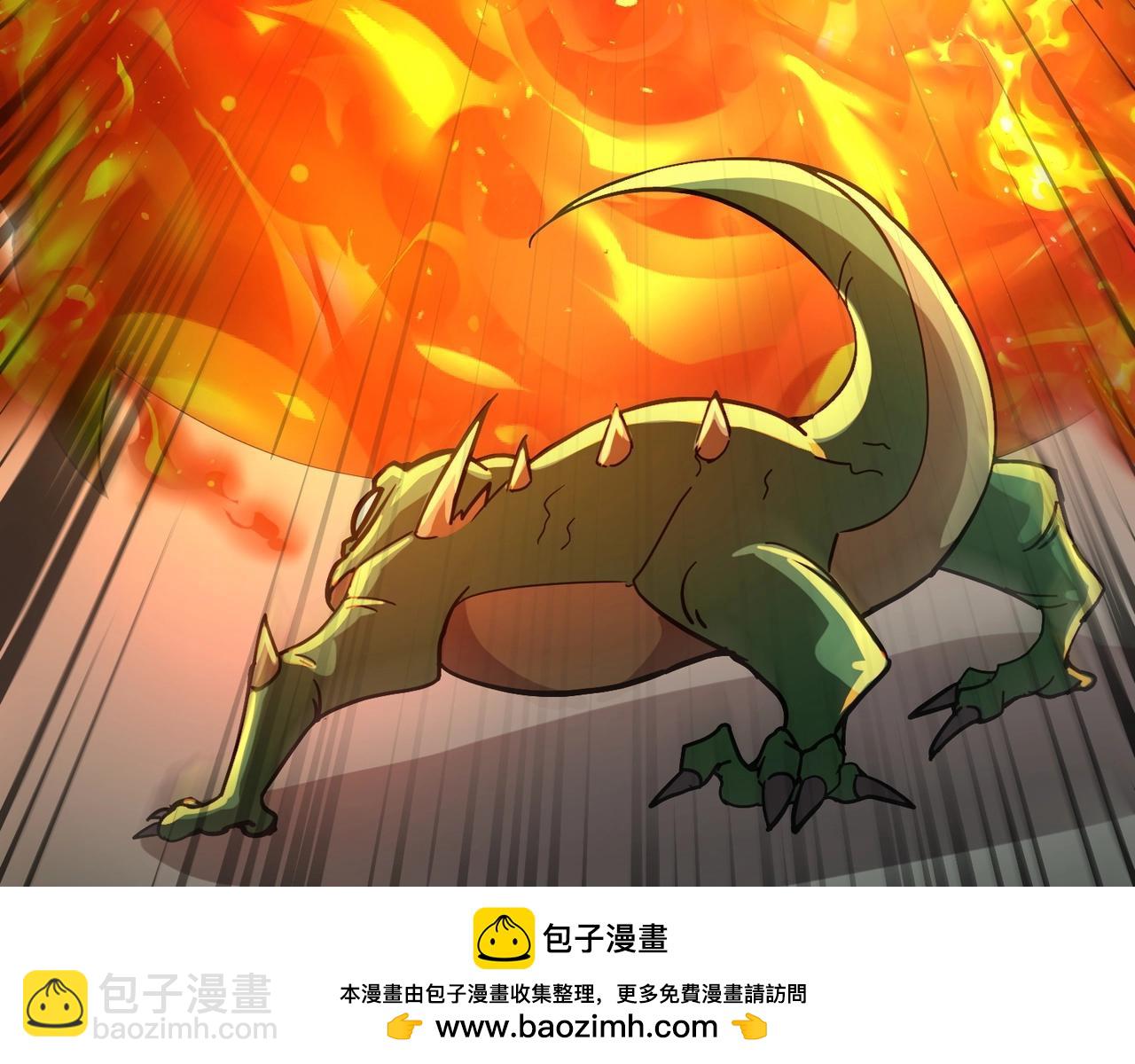 第33话 凤九登场！我可没让你把学校毁了啊！！！(1/4)-第33话