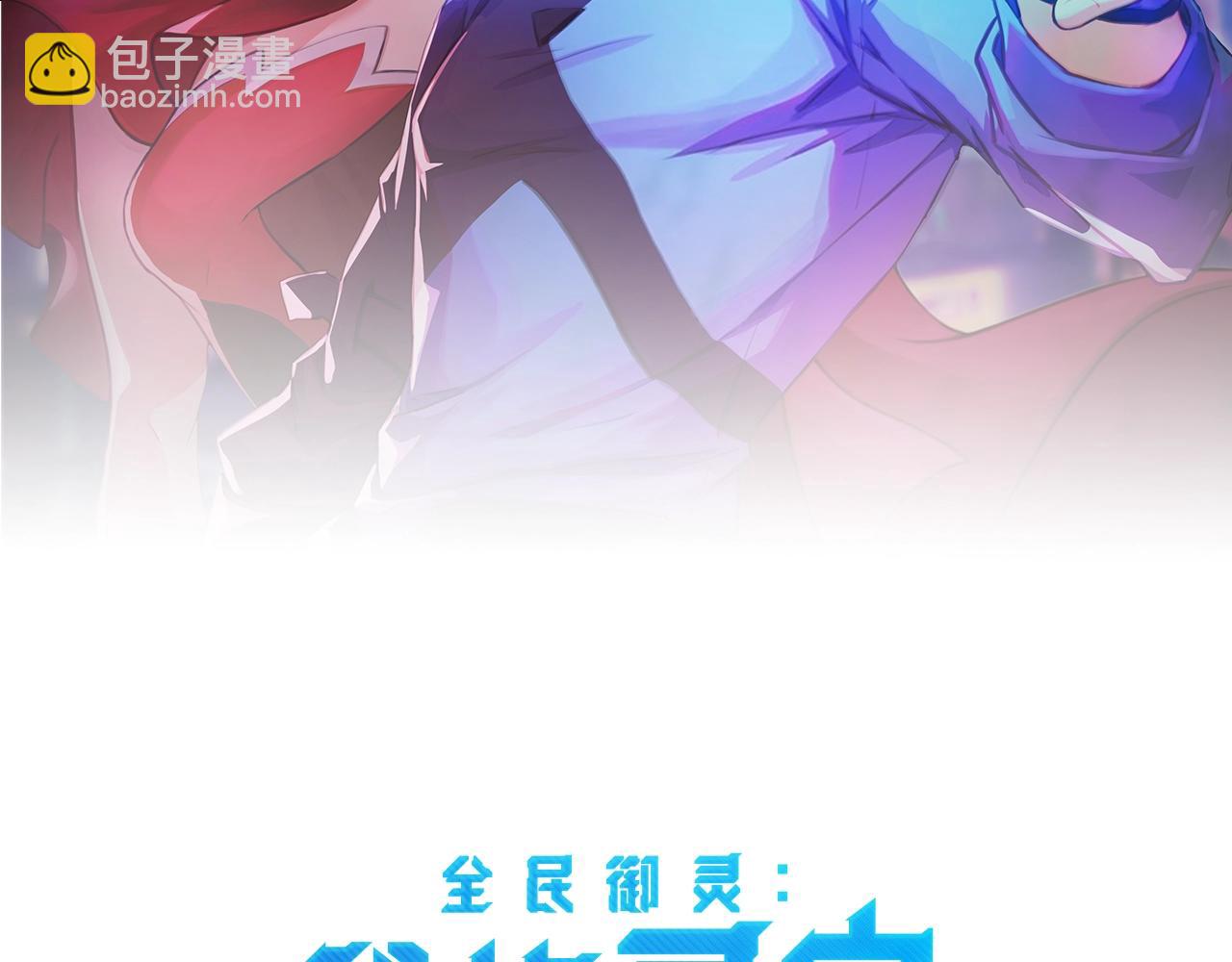 第35话 魔临城下！死亡骑士召唤地穴蜘蛛！(1/4)-第35话