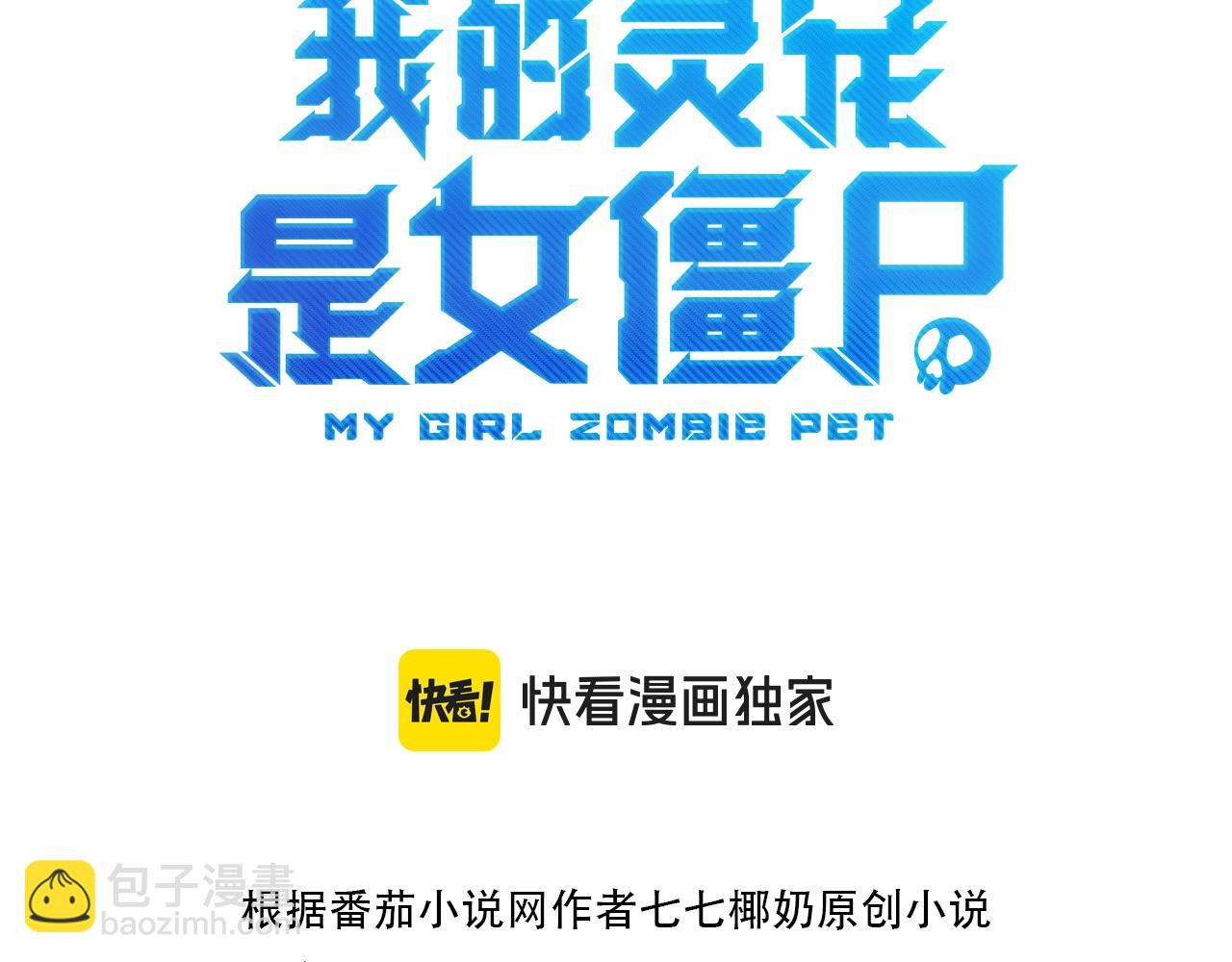 第35话 魔临城下！死亡骑士召唤地穴蜘蛛！(1/4)-第35话