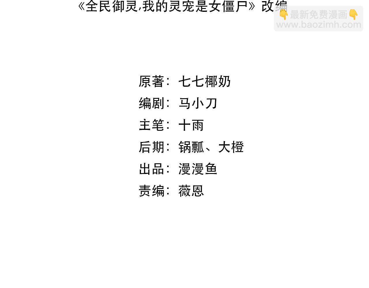 第35话 魔临城下！死亡骑士召唤地穴蜘蛛！(1/4)-第35话