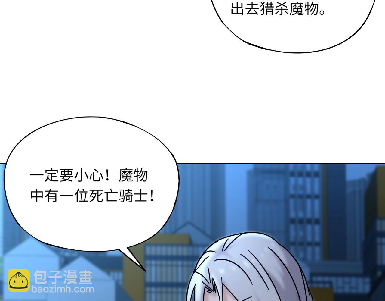 第35话 魔临城下！死亡骑士召唤地穴蜘蛛！(1/4)-第35话