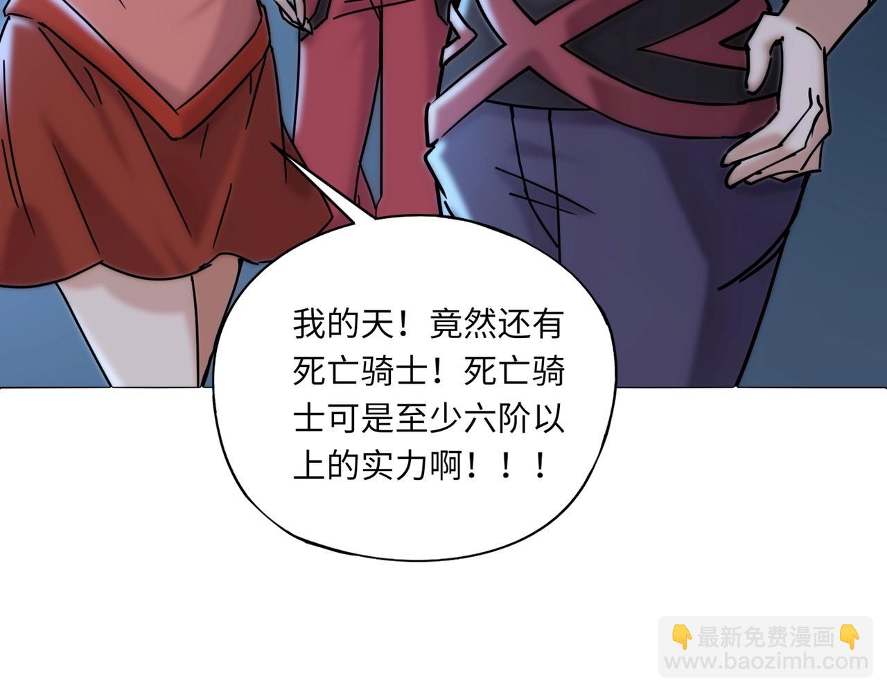 第35话 魔临城下！死亡骑士召唤地穴蜘蛛！(1/4)-第35话