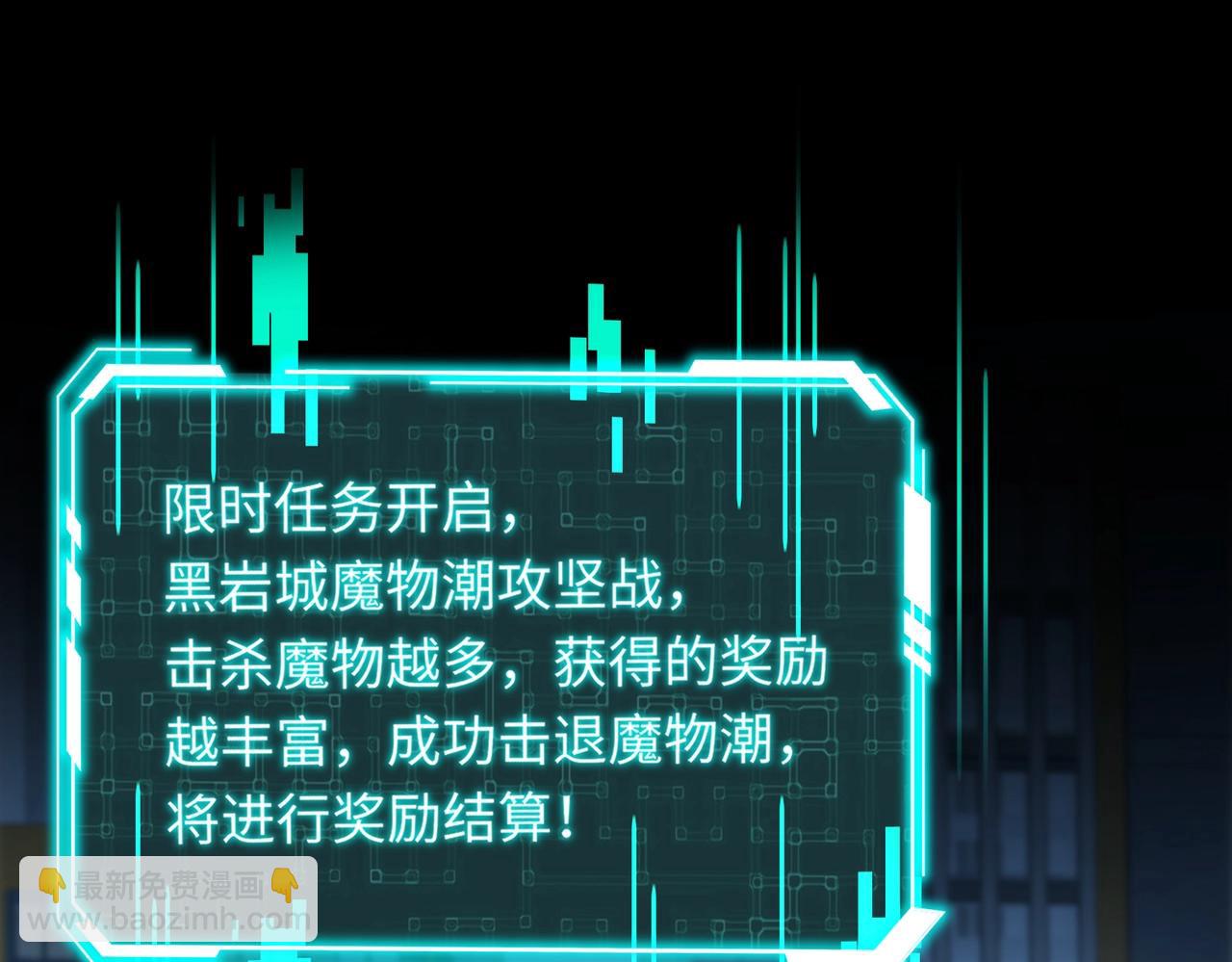 第35话 魔临城下！死亡骑士召唤地穴蜘蛛！(1/4)-第35话