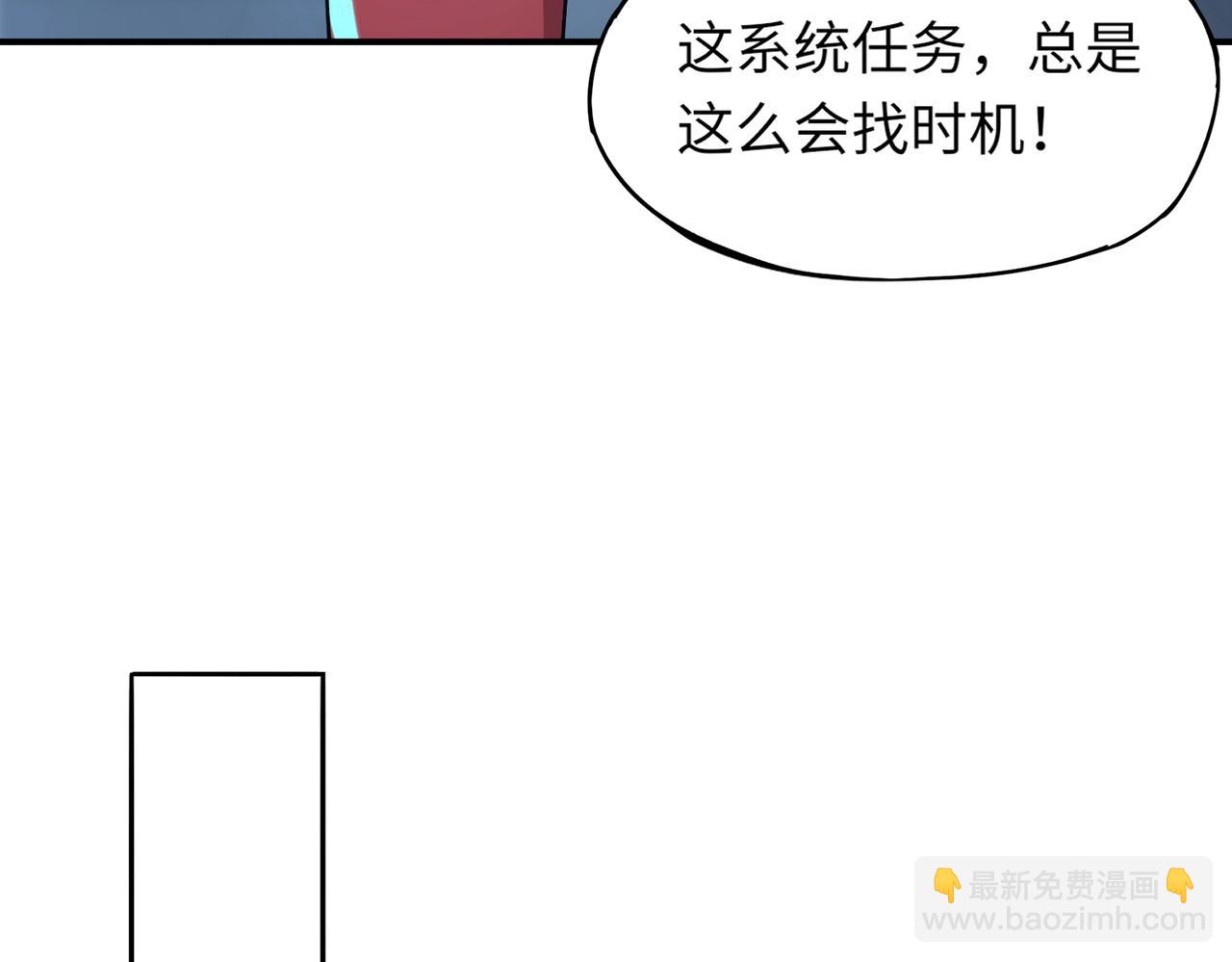 全民御靈：我的靈寵是女殭屍 - 第35話 魔臨城下！死亡騎士召喚地穴蜘蛛！(1/4) - 5