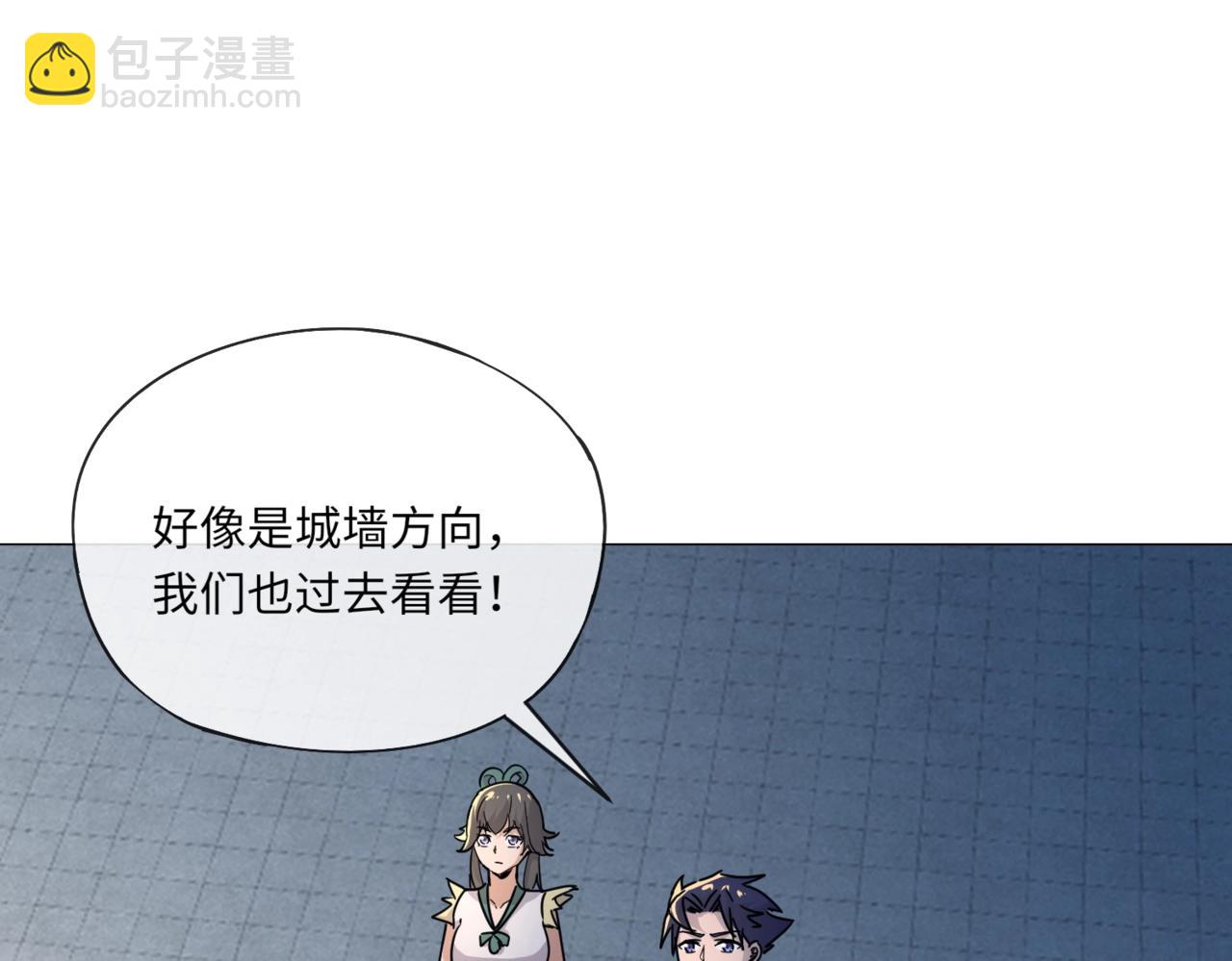 第35话 魔临城下！死亡骑士召唤地穴蜘蛛！(1/4)-第35话