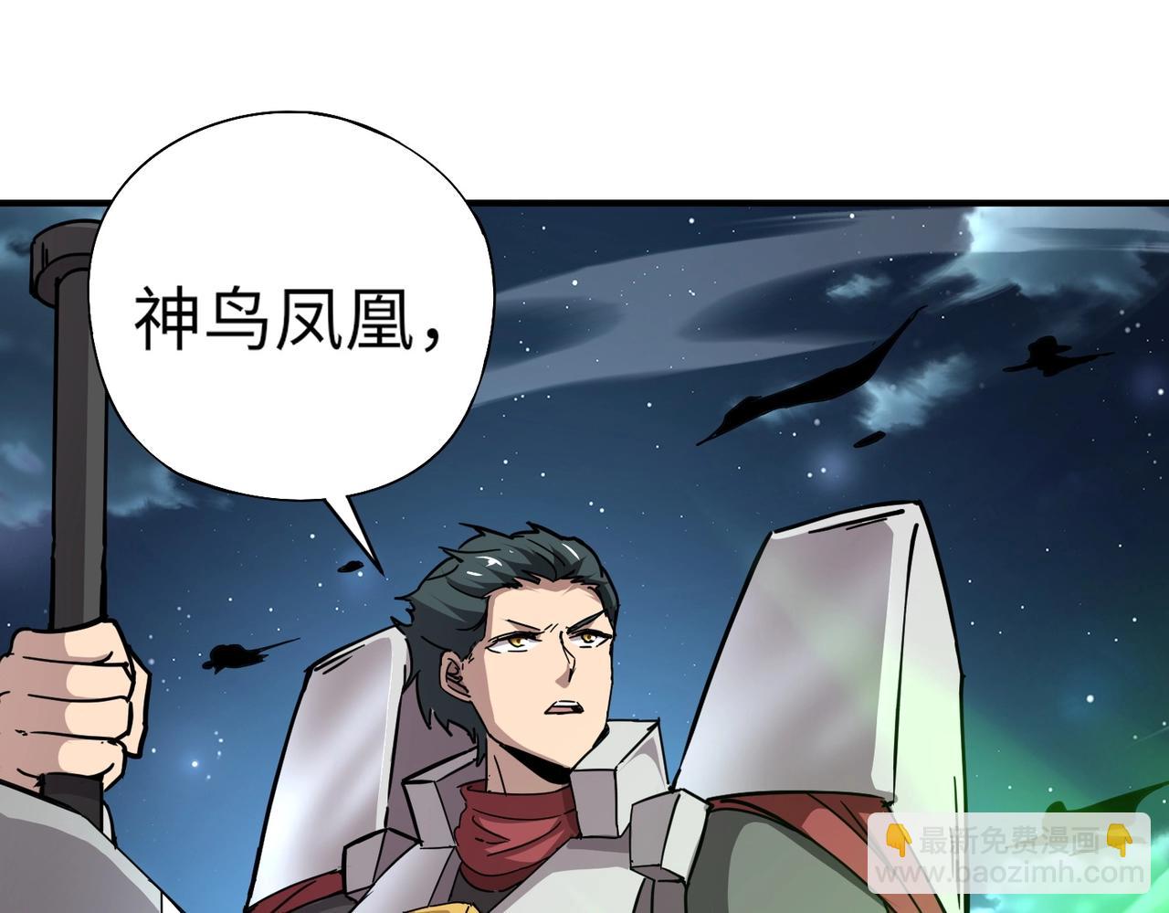 第37话 我要你给叶凌偿命！！！(1/4)-第37话