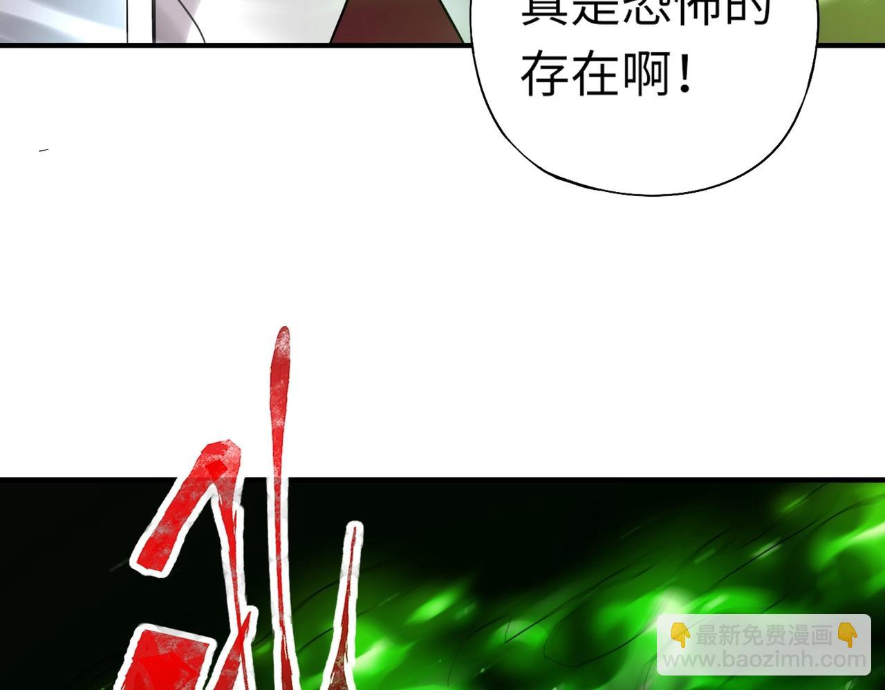 第37话 我要你给叶凌偿命！！！(1/4)-第37话