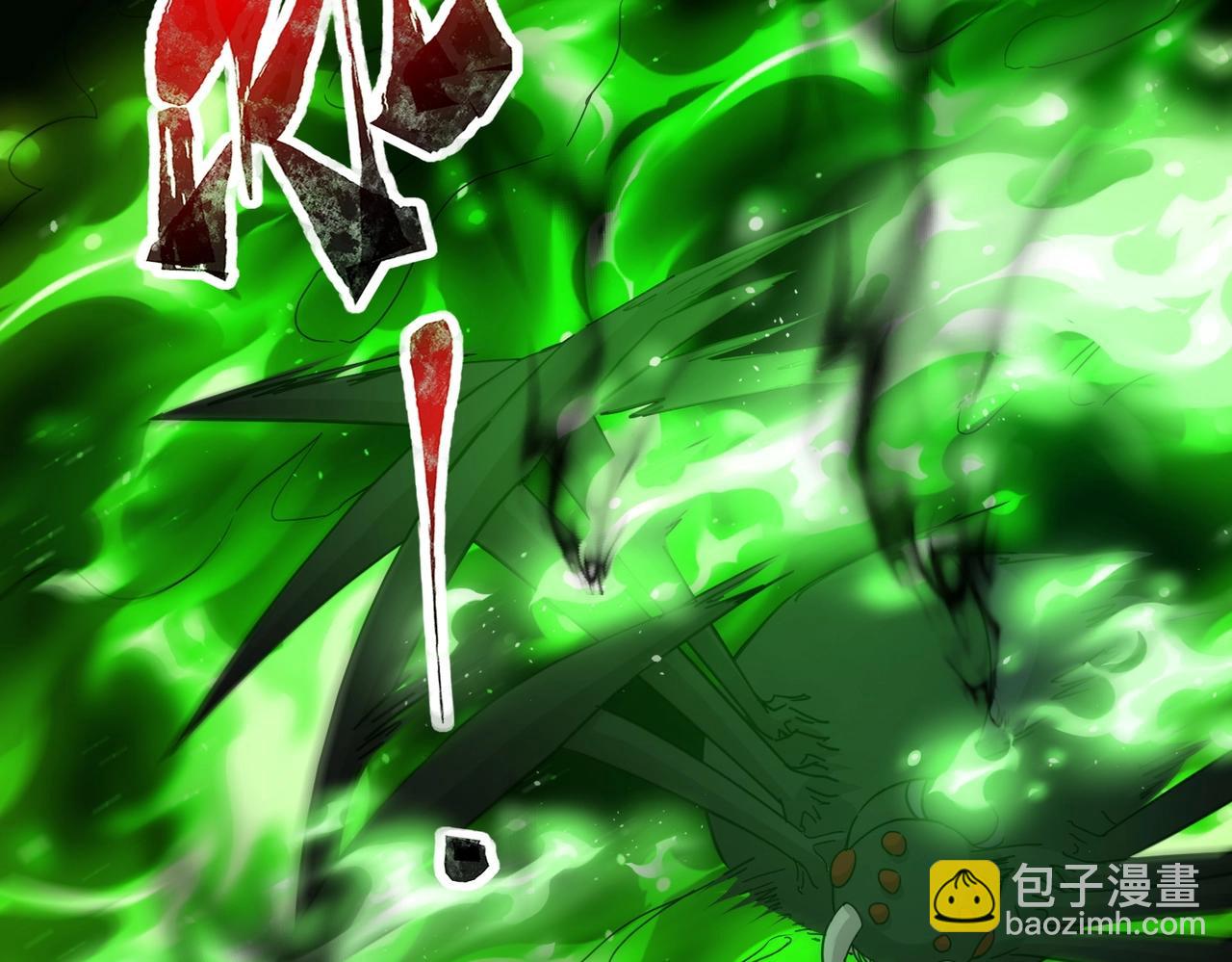 第37话 我要你给叶凌偿命！！！(1/4)-第37话