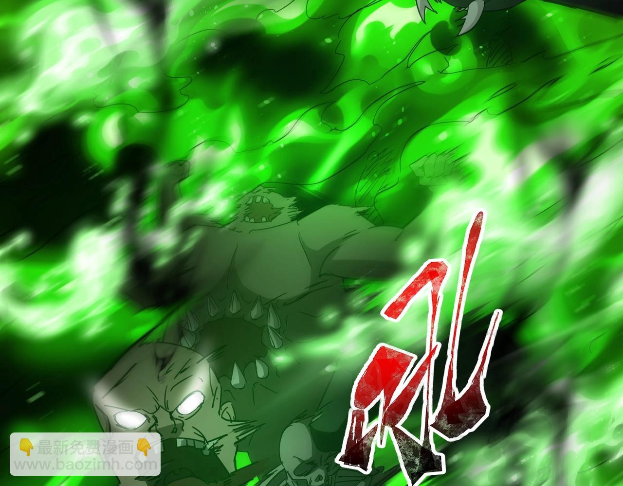 第37话 我要你给叶凌偿命！！！(1/4)-第37话