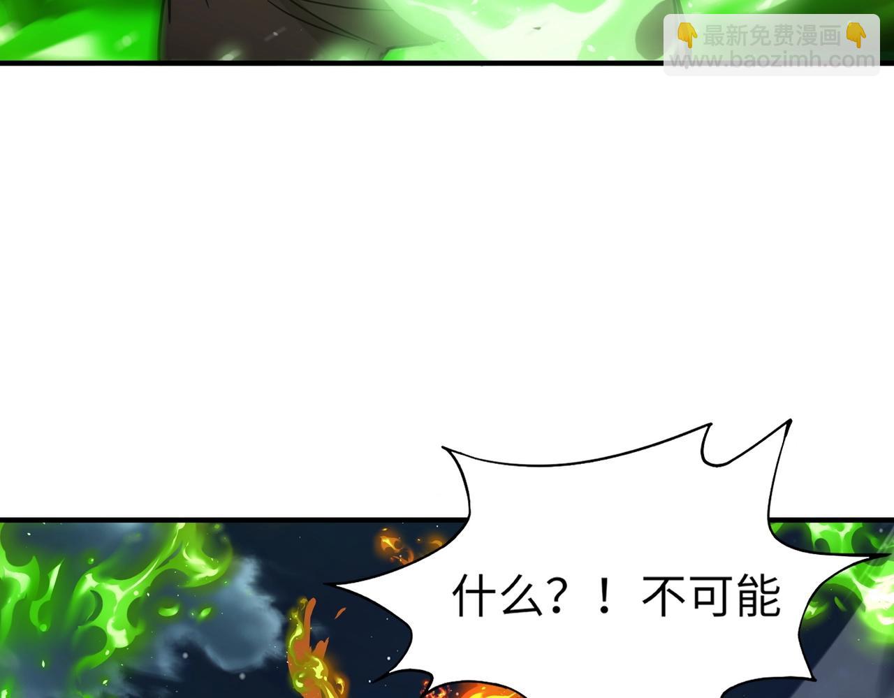 第37话 我要你给叶凌偿命！！！(1/4)-第37话