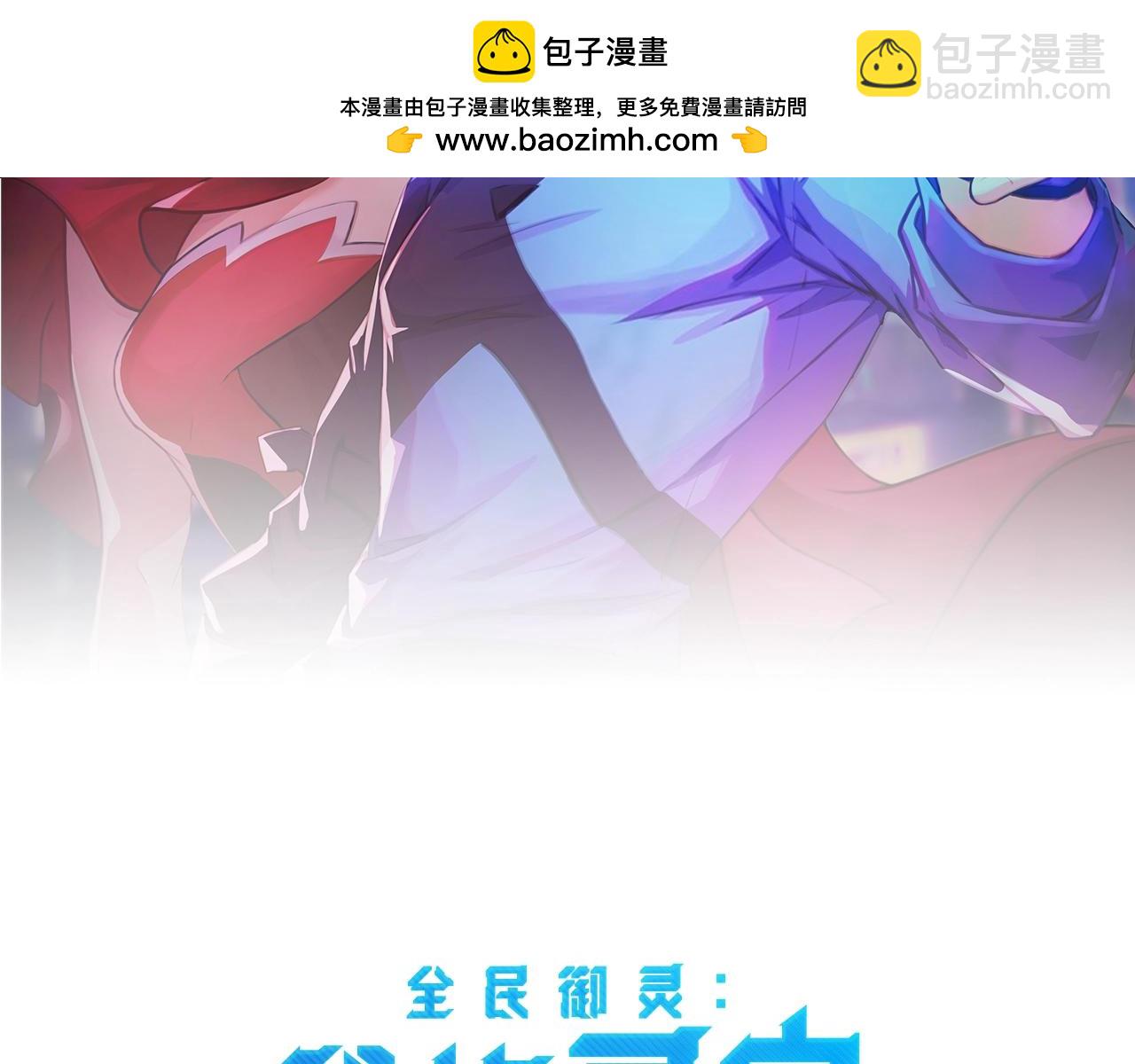 第37话 我要你给叶凌偿命！！！(1/4)-第37话