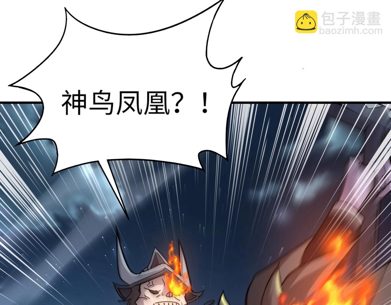 第37话 我要你给叶凌偿命！！！(1/4)-第37话