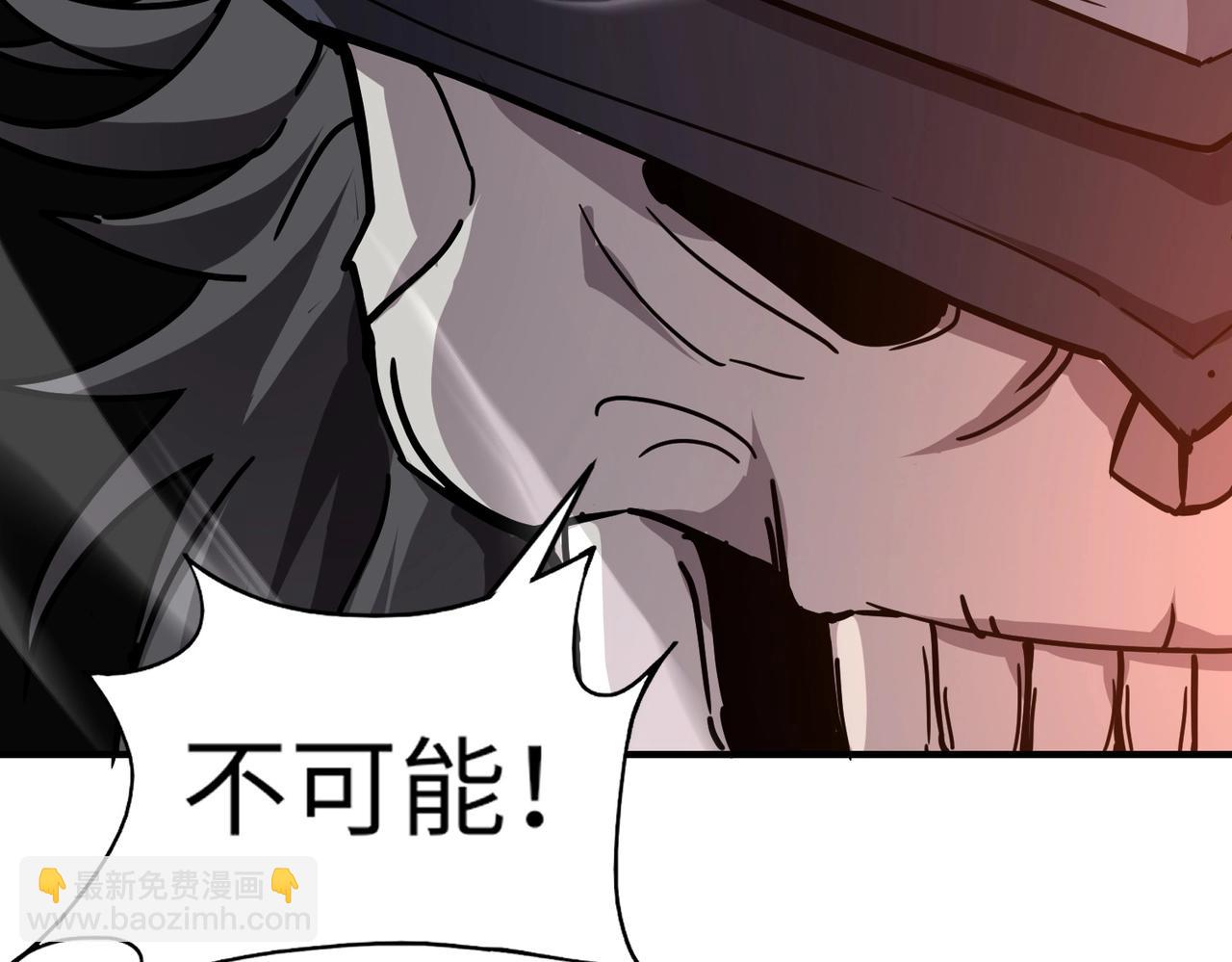 第37话 我要你给叶凌偿命！！！(1/4)-第37话