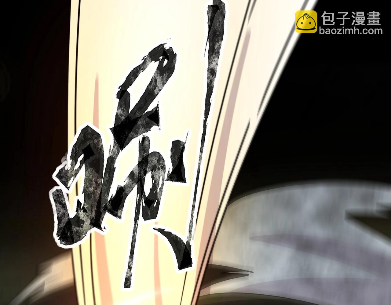 第37话 我要你给叶凌偿命！！！(1/4)-第37话