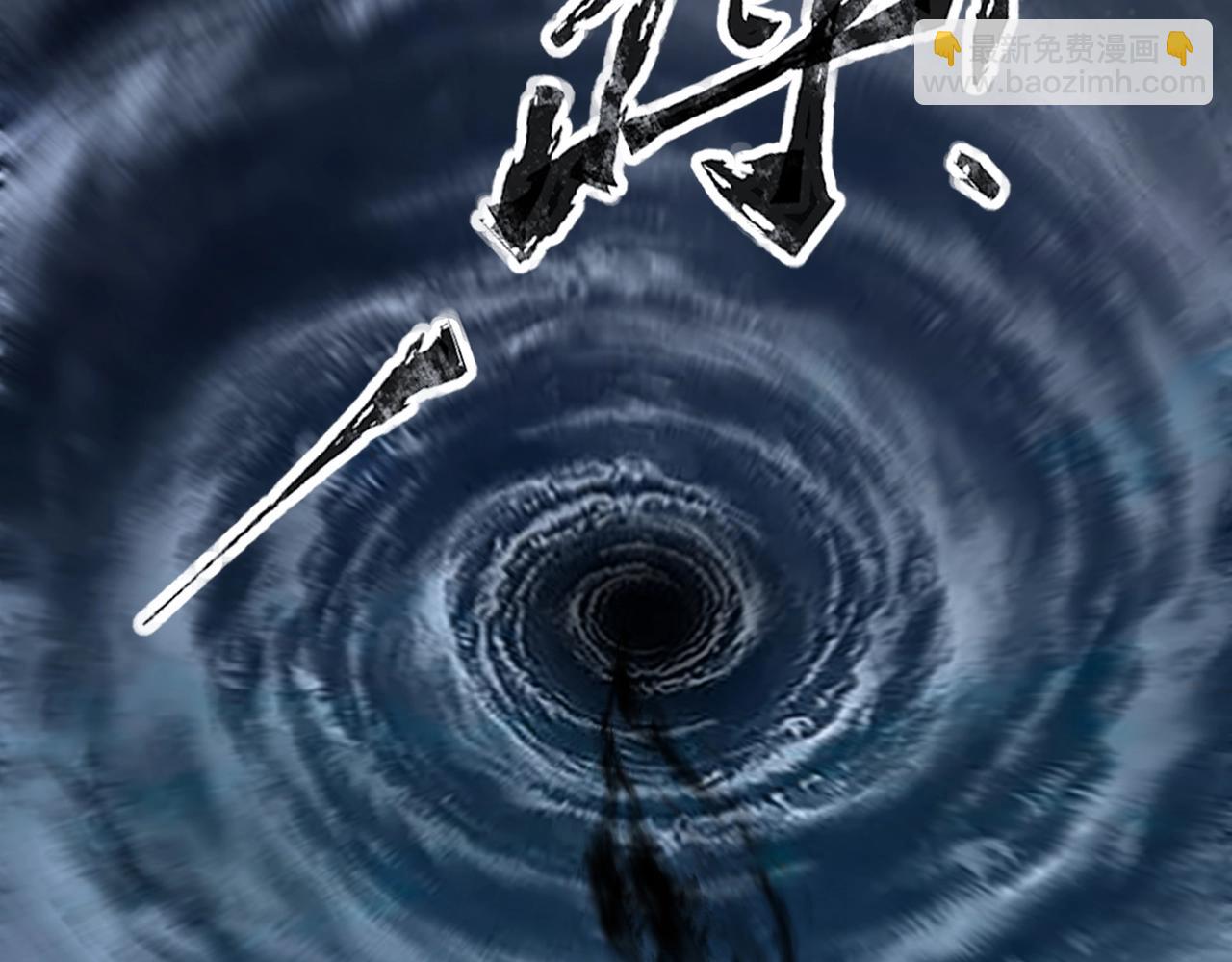 第37话 我要你给叶凌偿命！！！(1/4)-第37话