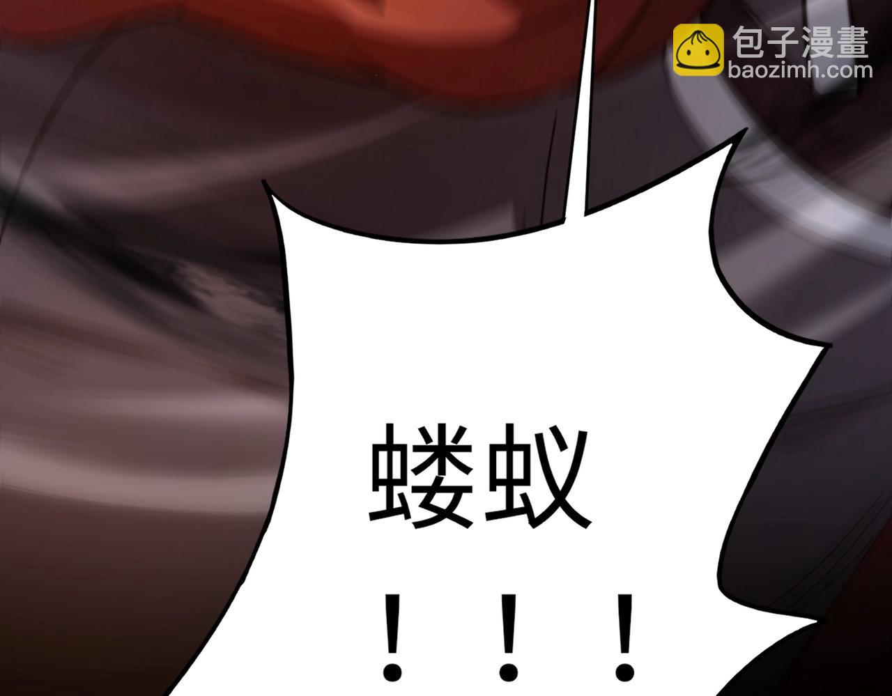 第37话 我要你给叶凌偿命！！！(1/4)-第37话