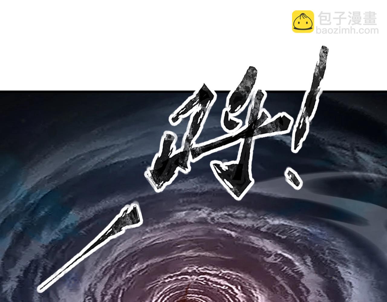 第37话 我要你给叶凌偿命！！！(1/4)-第37话