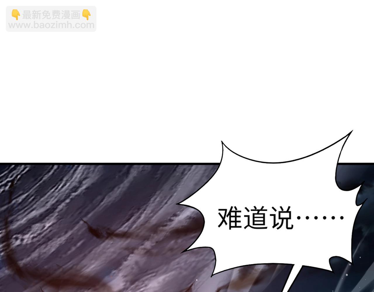 第37话 我要你给叶凌偿命！！！(1/4)-第37话