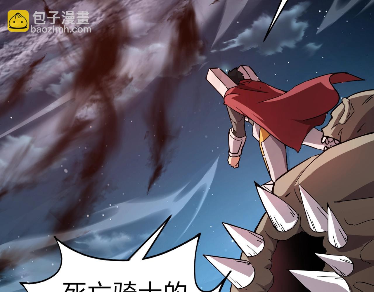 第37话 我要你给叶凌偿命！！！(1/4)-第37话