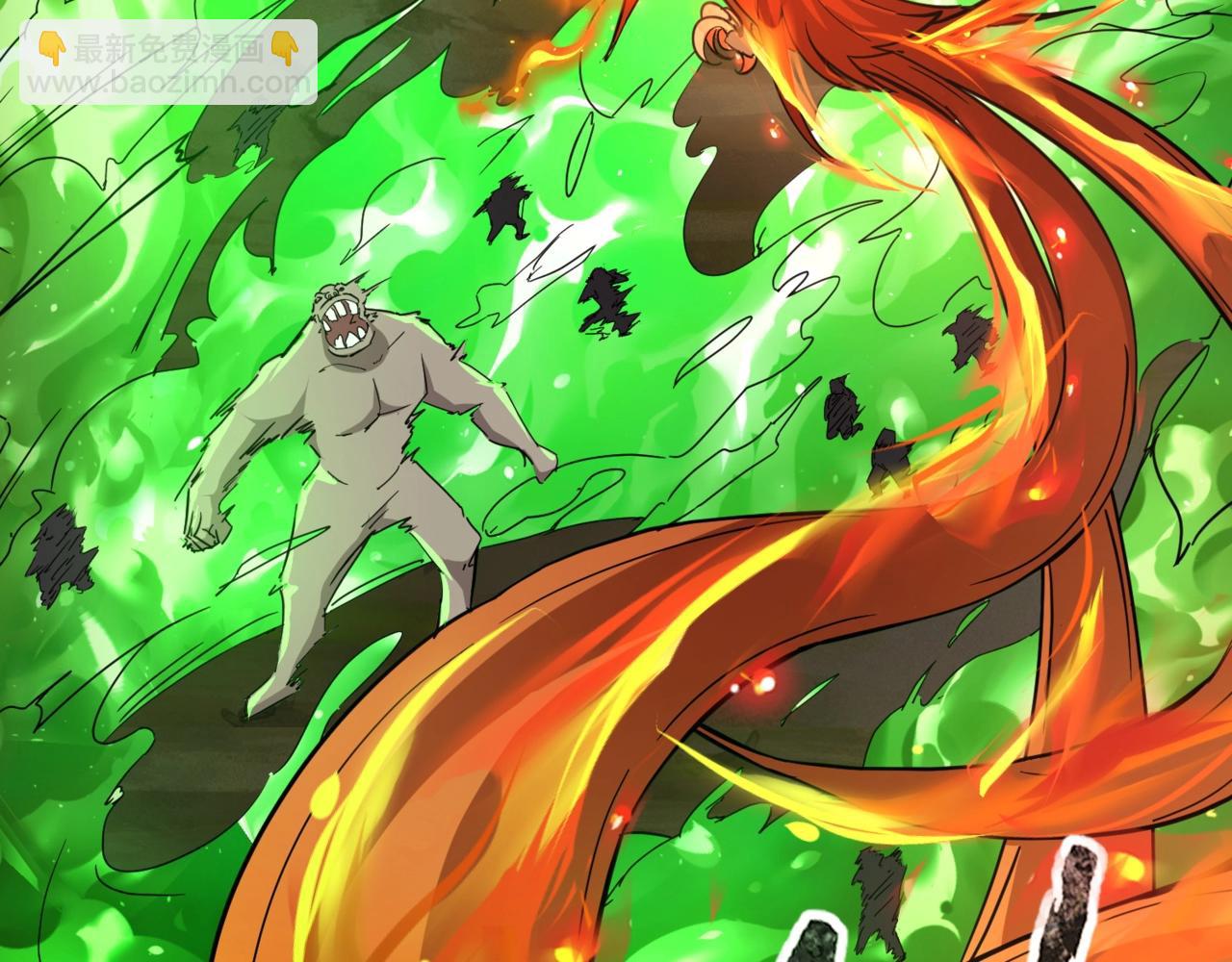 第37话 我要你给叶凌偿命！！！(1/4)-第37话