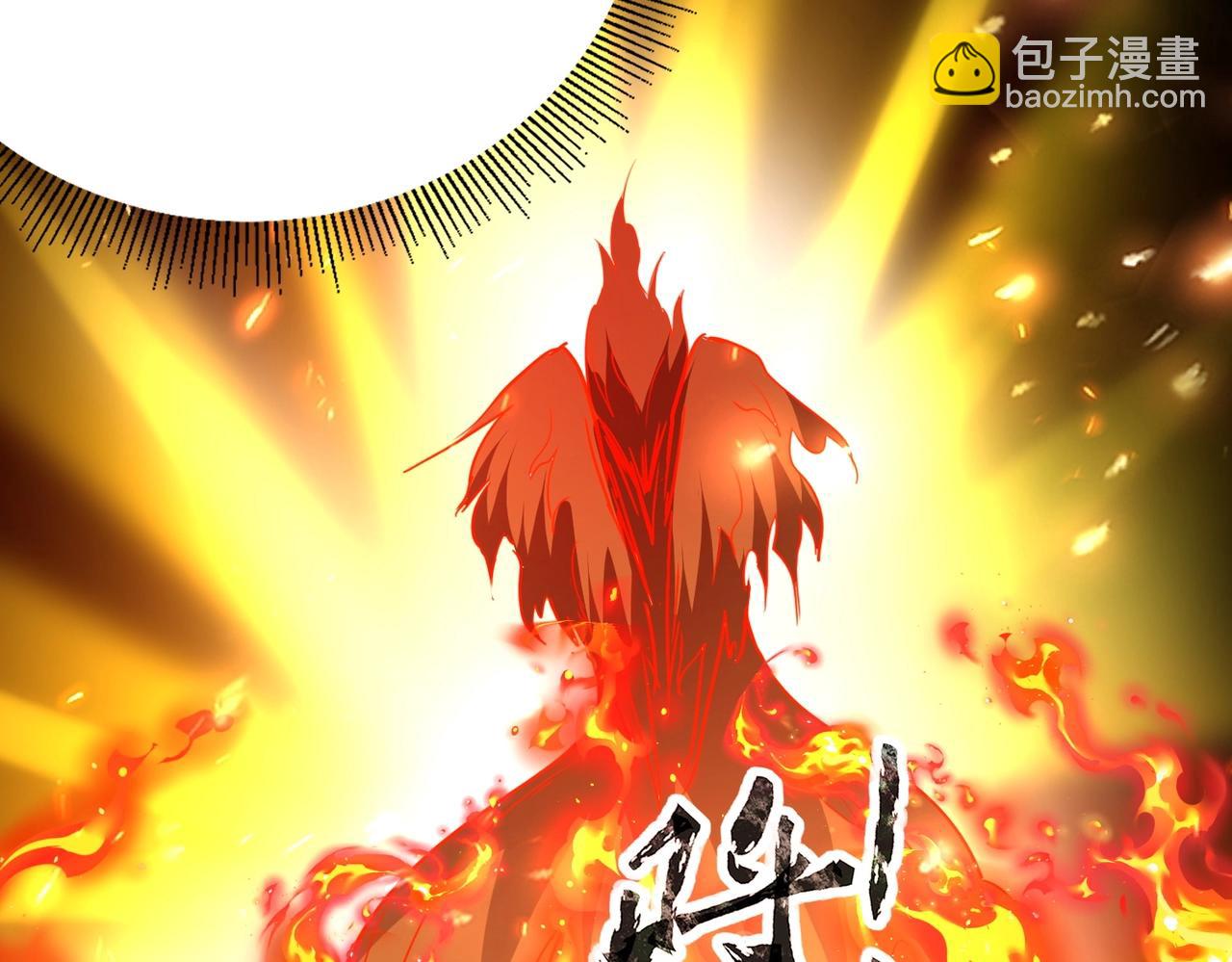 第39话 烈焰焚天！击杀亡灵巫妖！！！(1/3)-第39话