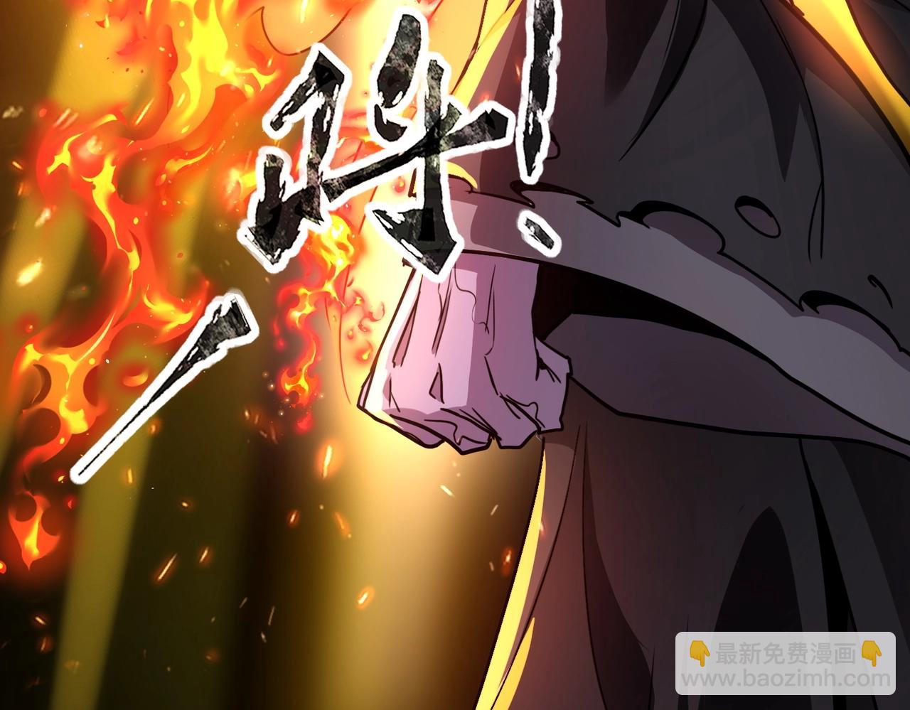 第39话 烈焰焚天！击杀亡灵巫妖！！！(1/3)-第39话