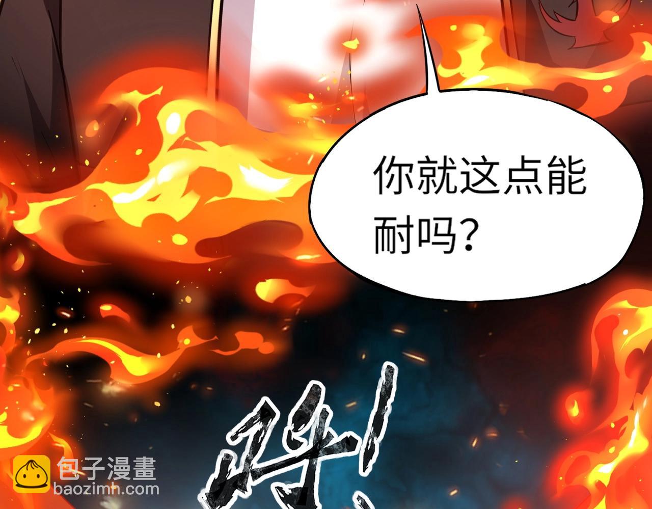 全民御靈：我的靈寵是女殭屍 - 第39話 烈焰焚天！擊殺亡靈巫妖！！！(1/3) - 7