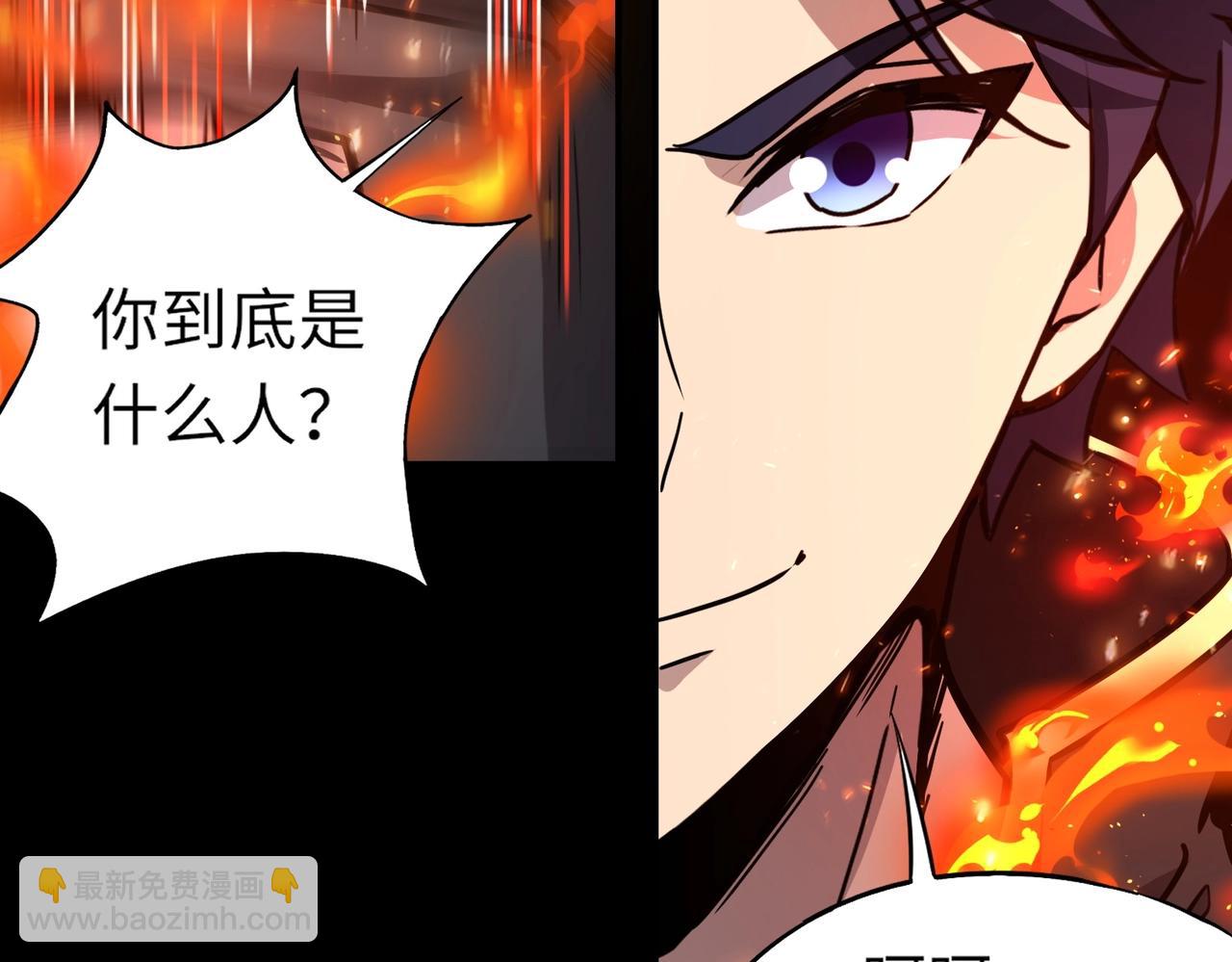 第39话 烈焰焚天！击杀亡灵巫妖！！！(1/3)-第39话