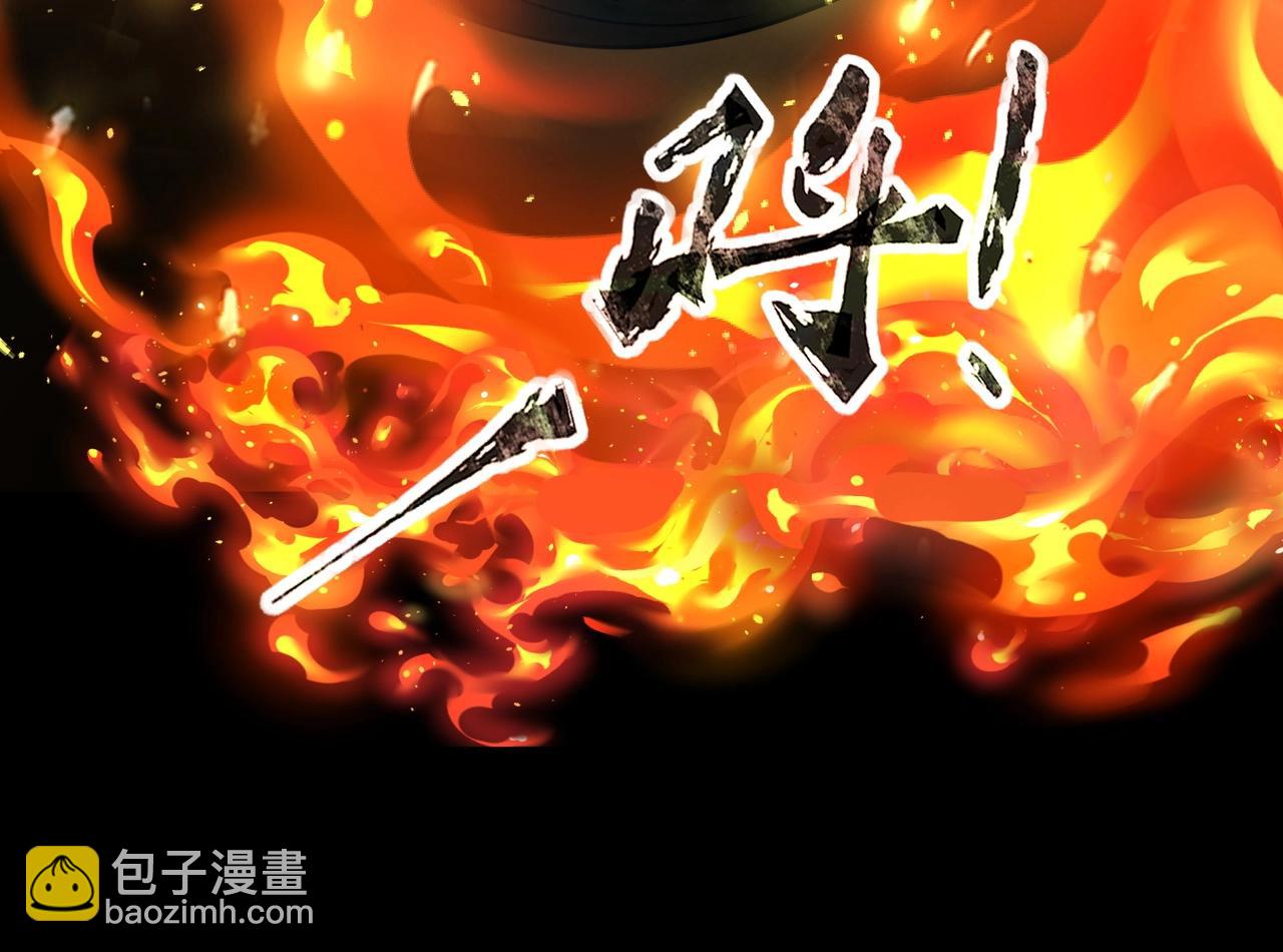 第39话 烈焰焚天！击杀亡灵巫妖！！！(1/3)-第39话