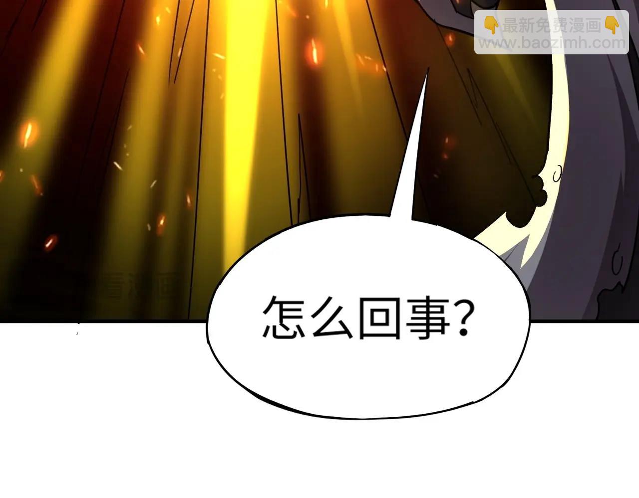 第39话 烈焰焚天！击杀亡灵巫妖！！！(1/3)-第39话