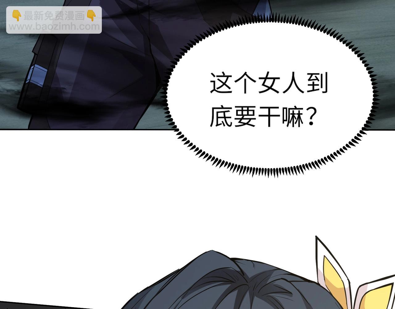 第5话 狂血！血幽绝杀首秀！(1/3)-第5话