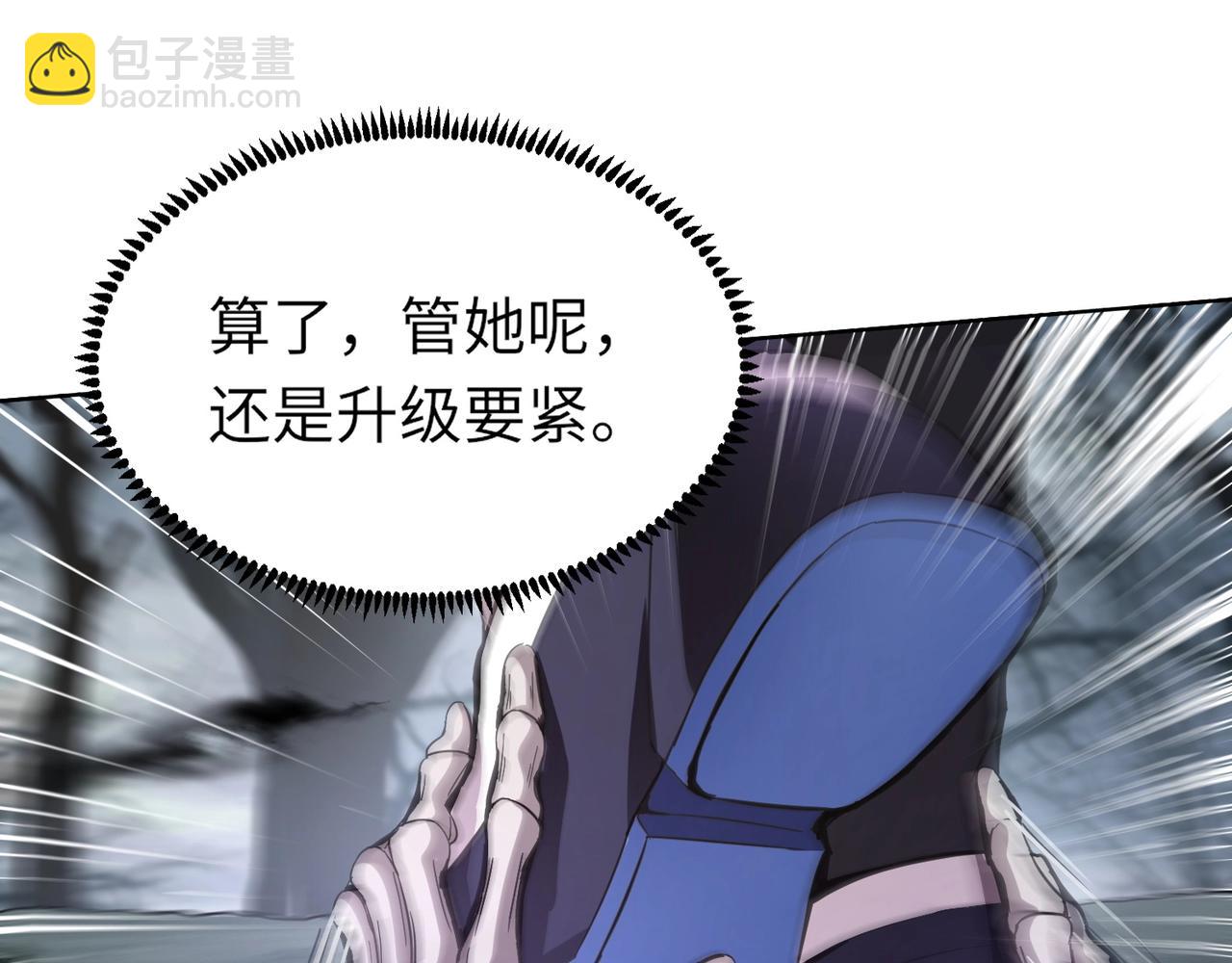 第5话 狂血！血幽绝杀首秀！(1/3)-第5话