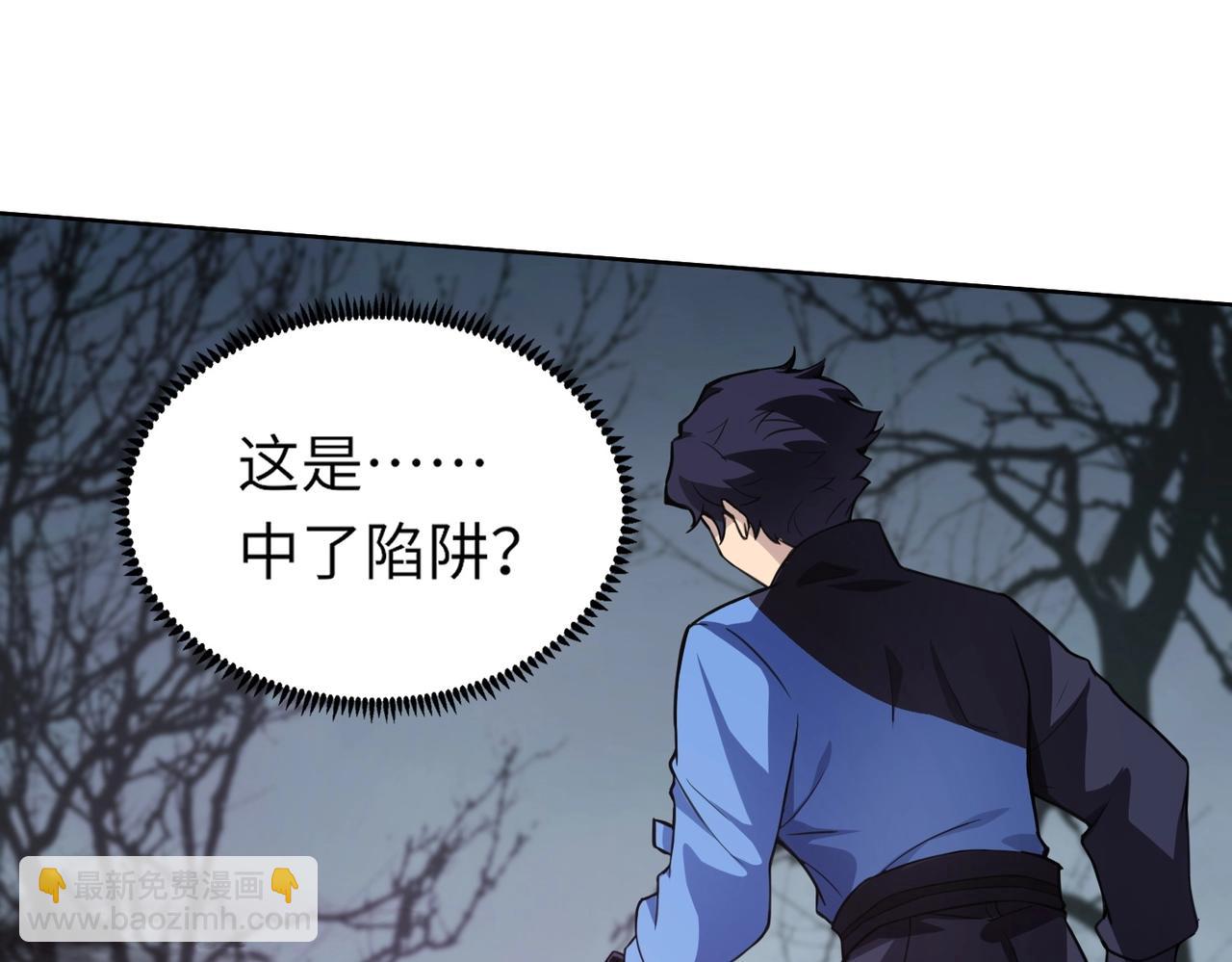 第5话 狂血！血幽绝杀首秀！(1/3)-第5话