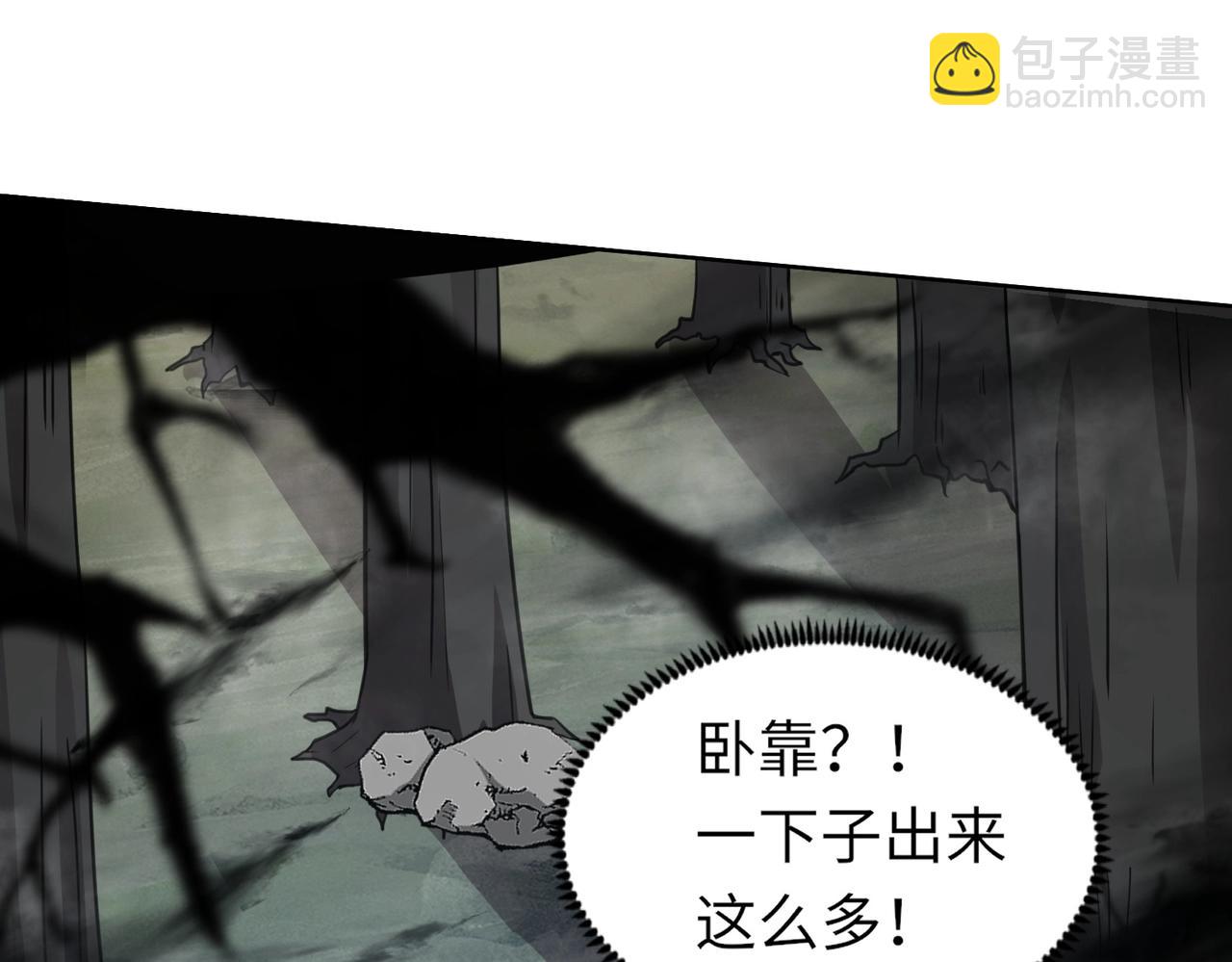 第5话 狂血！血幽绝杀首秀！(1/3)-第5话