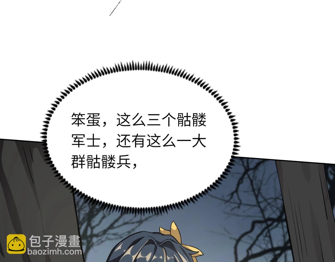 第5话 狂血！血幽绝杀首秀！(1/3)-第5话