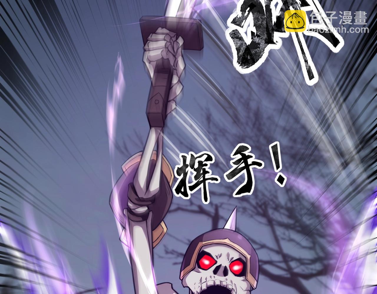 第5话 狂血！血幽绝杀首秀！(1/3)-第5话