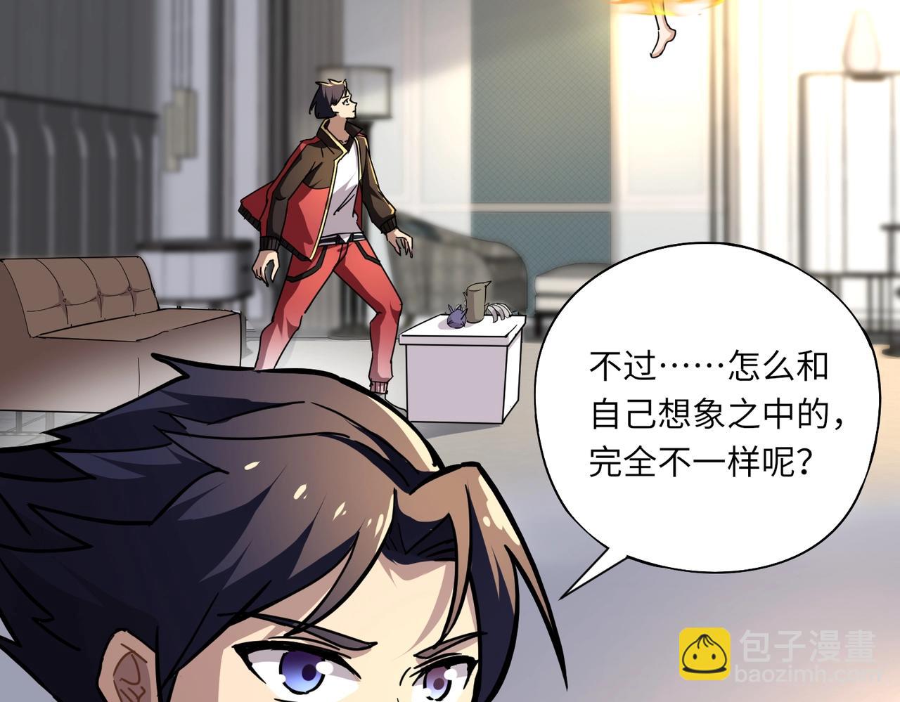 第41话 凤九化形！这谁顶得住啊？！(1/3)-第41话