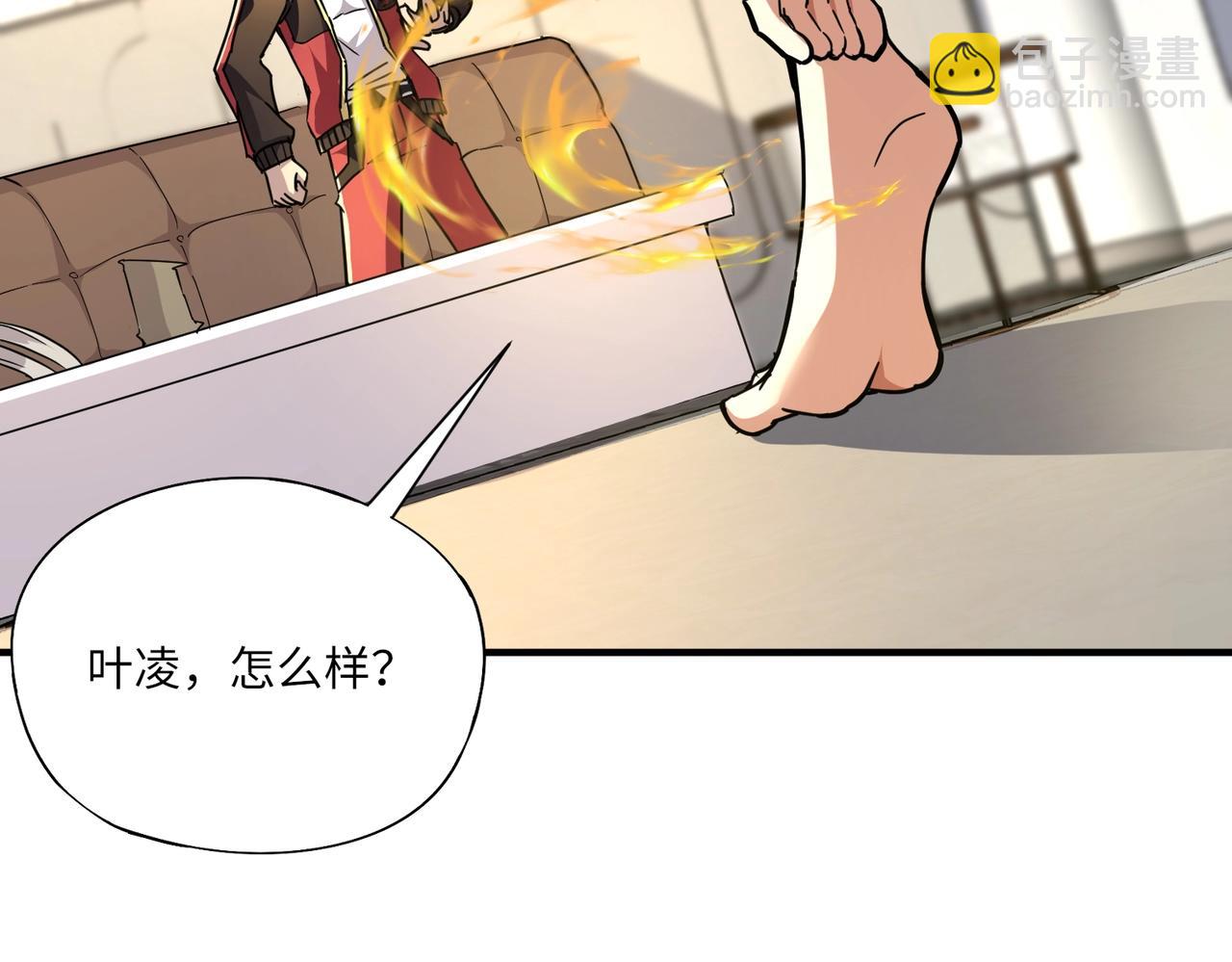 第41话 凤九化形！这谁顶得住啊？！(1/3)-第41话