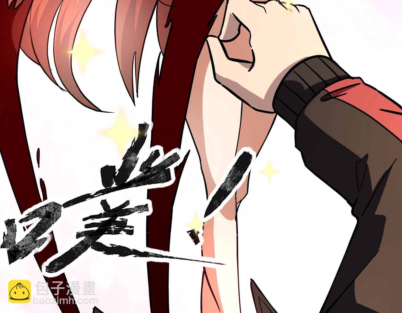 第41话 凤九化形！这谁顶得住啊？！(1/3)-第41话