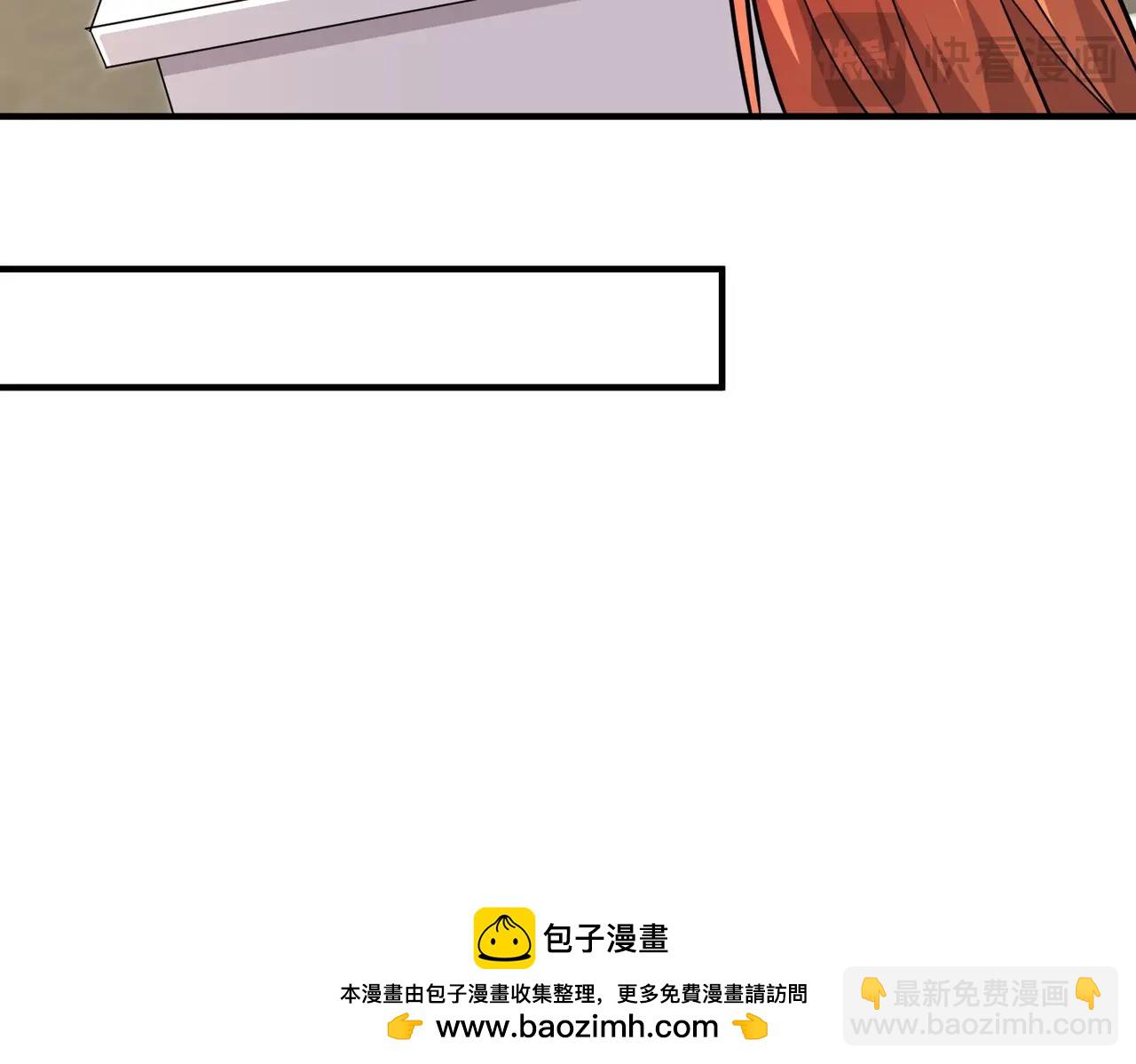 第41话 凤九化形！这谁顶得住啊？！(1/3)-第41话