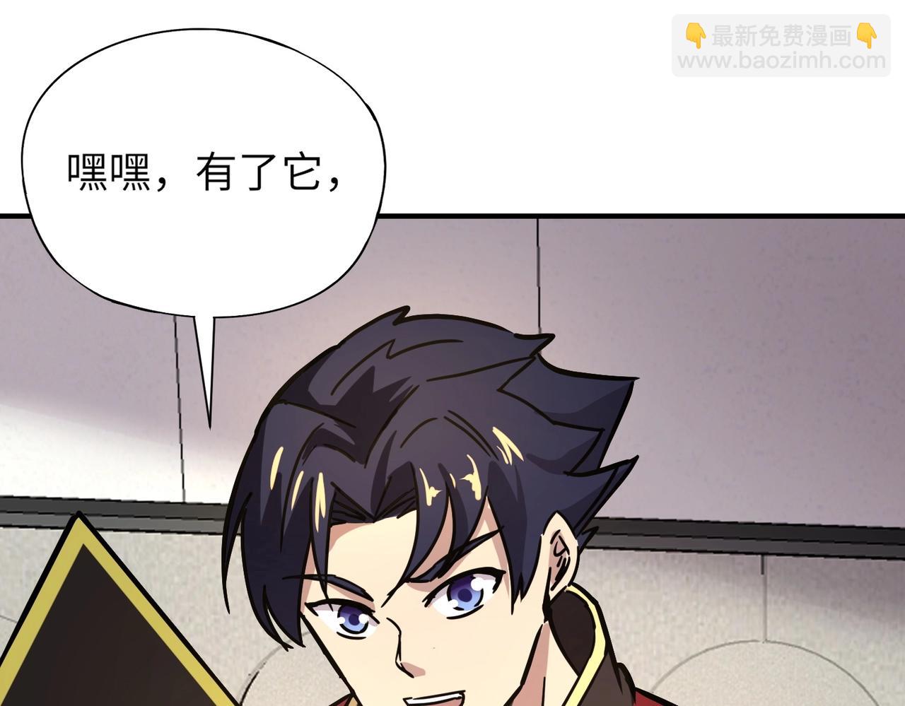 第41话 凤九化形！这谁顶得住啊？！(1/3)-第41话