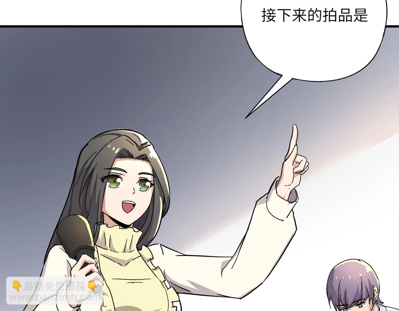 第43话 第三只灵宠契约成功！！！(1/3)-第43话