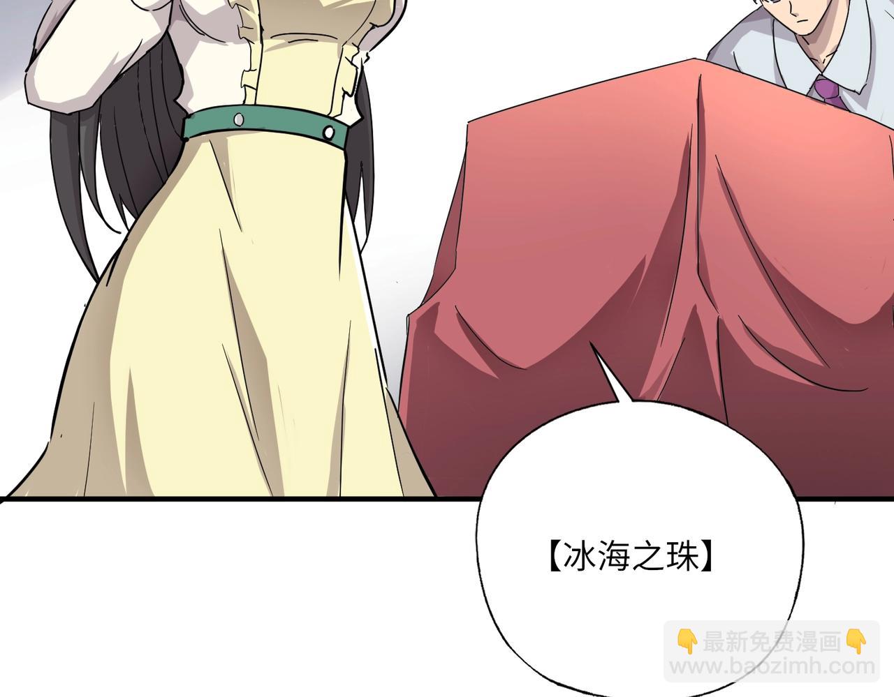 第43话 第三只灵宠契约成功！！！(1/3)-第43话