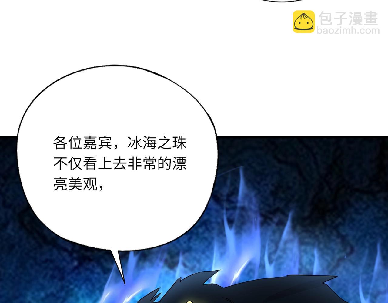 第43话 第三只灵宠契约成功！！！(1/3)-第43话