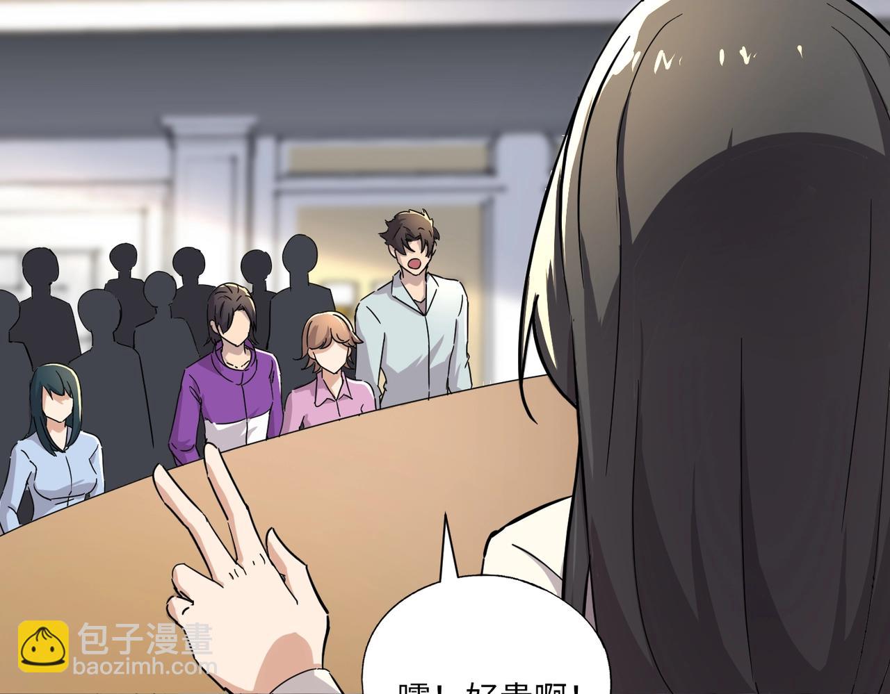 第43话 第三只灵宠契约成功！！！(1/3)-第43话