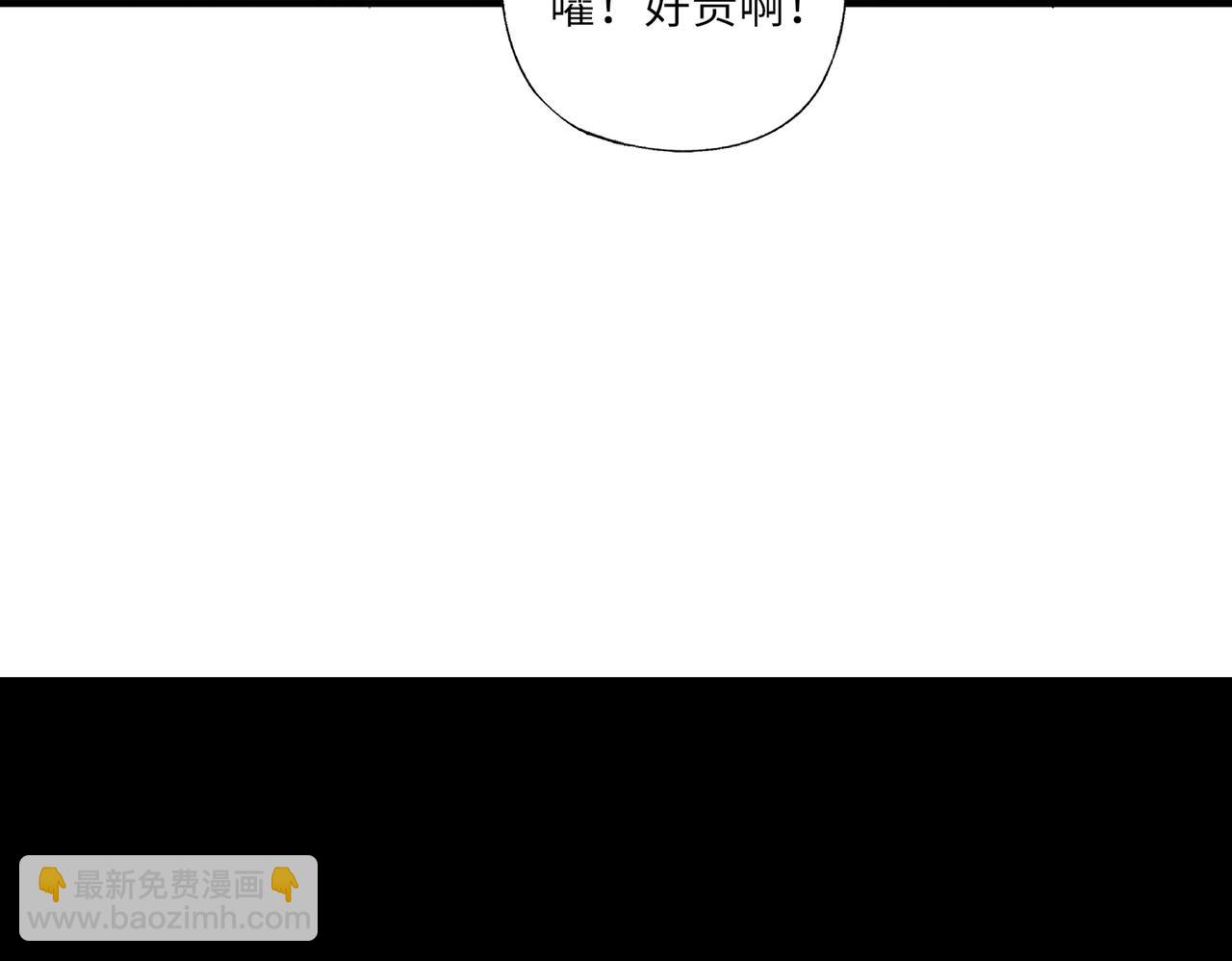 第43话 第三只灵宠契约成功！！！(1/3)-第43话