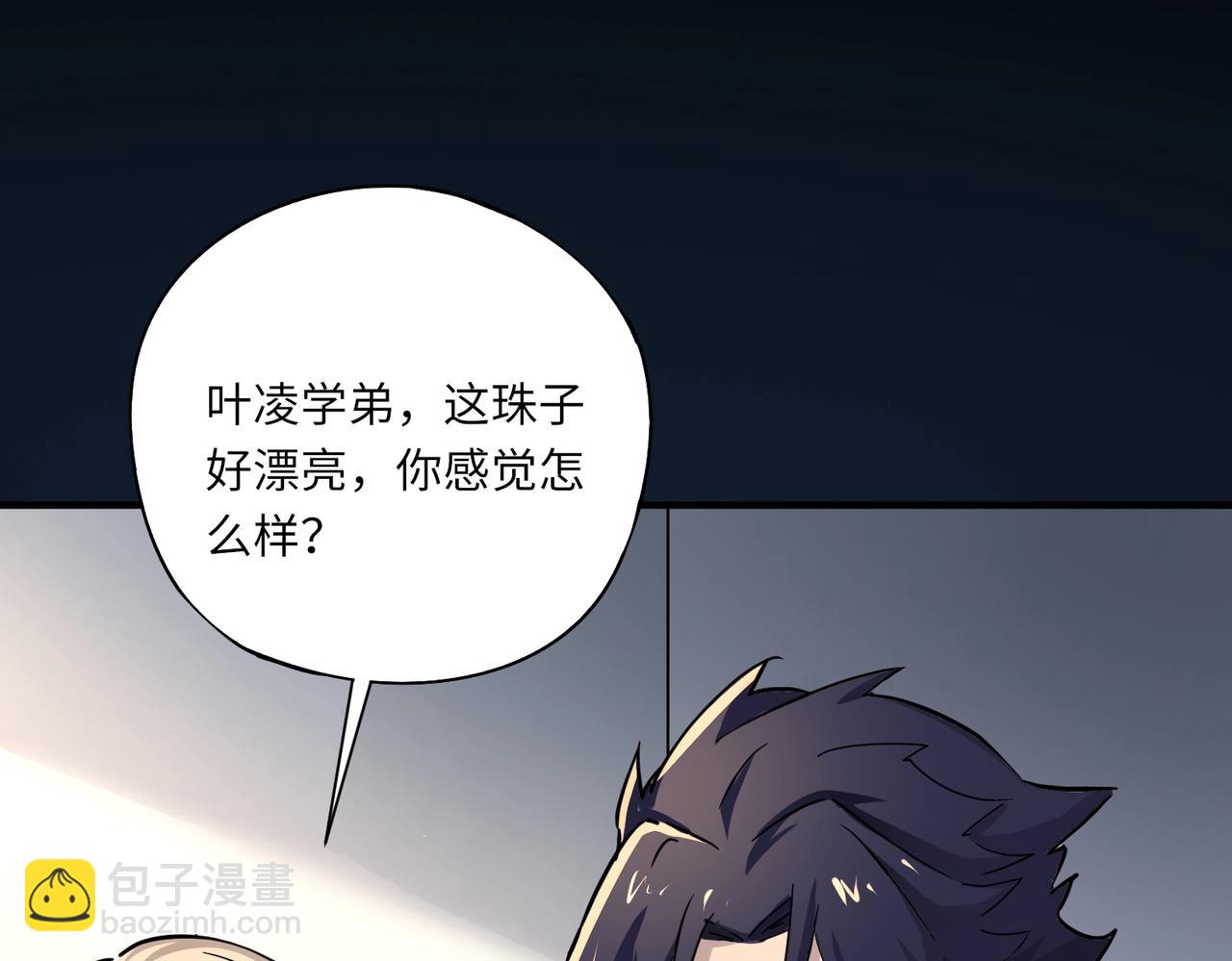 第43话 第三只灵宠契约成功！！！(1/3)-第43话