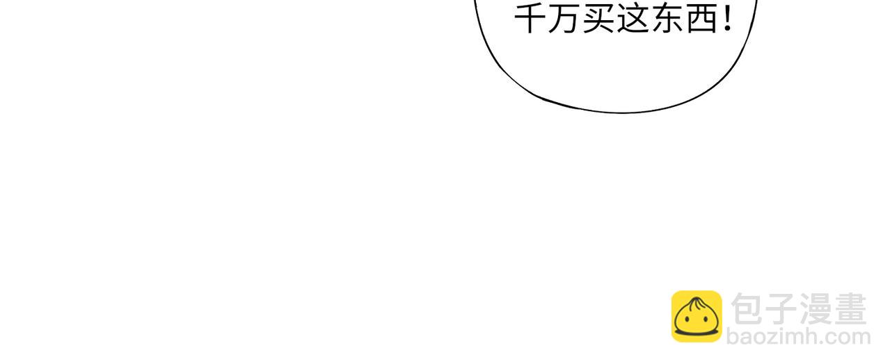 第43话 第三只灵宠契约成功！！！(1/3)-第43话