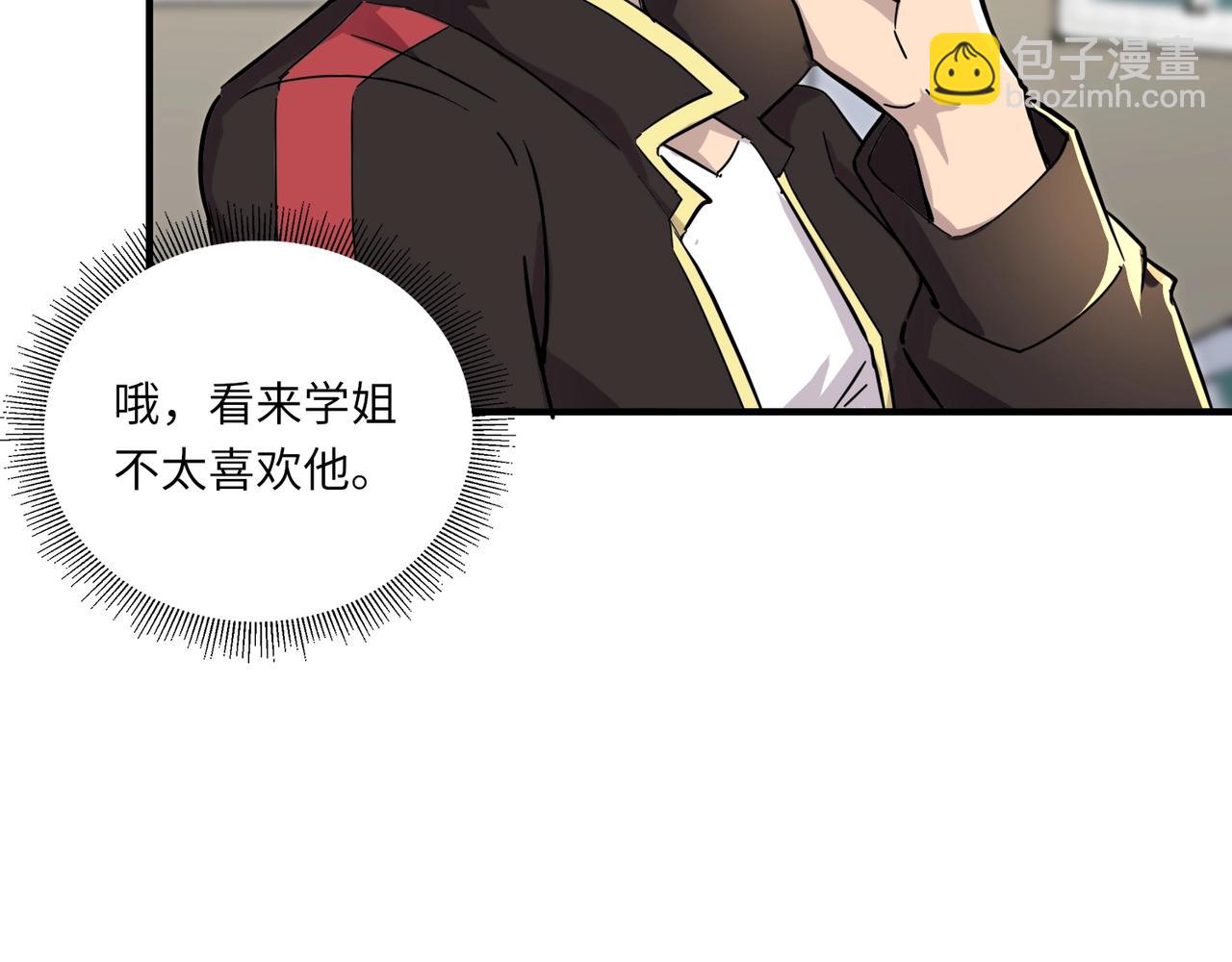 第43话 第三只灵宠契约成功！！！(1/3)-第43话